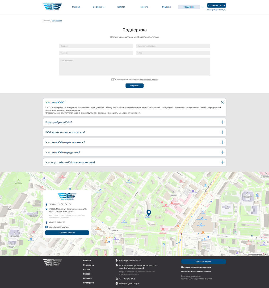 Screenshot 2025-11-04 at 08-57-56 Support.png