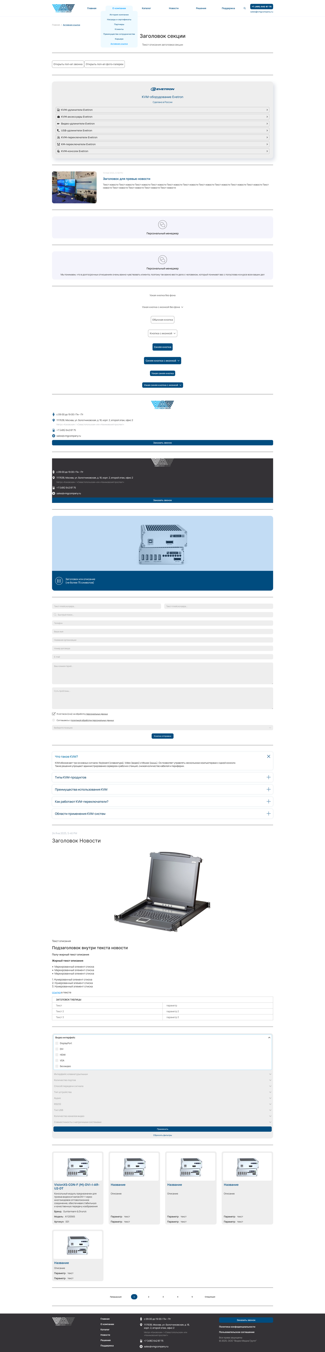 Screenshot 2025-11-04 at 09-03-36 UI.png