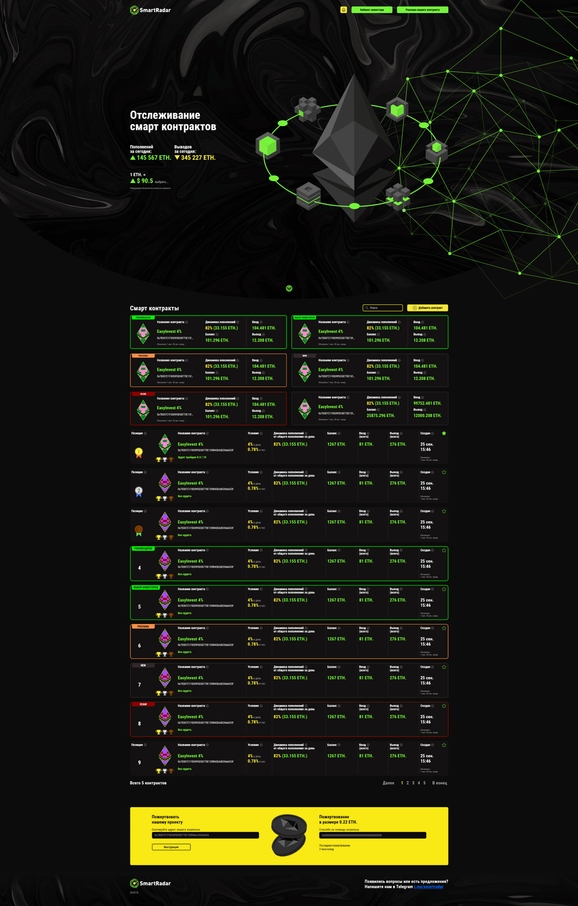 Screenshot 2025-11-04 at 10-05-32 index.png