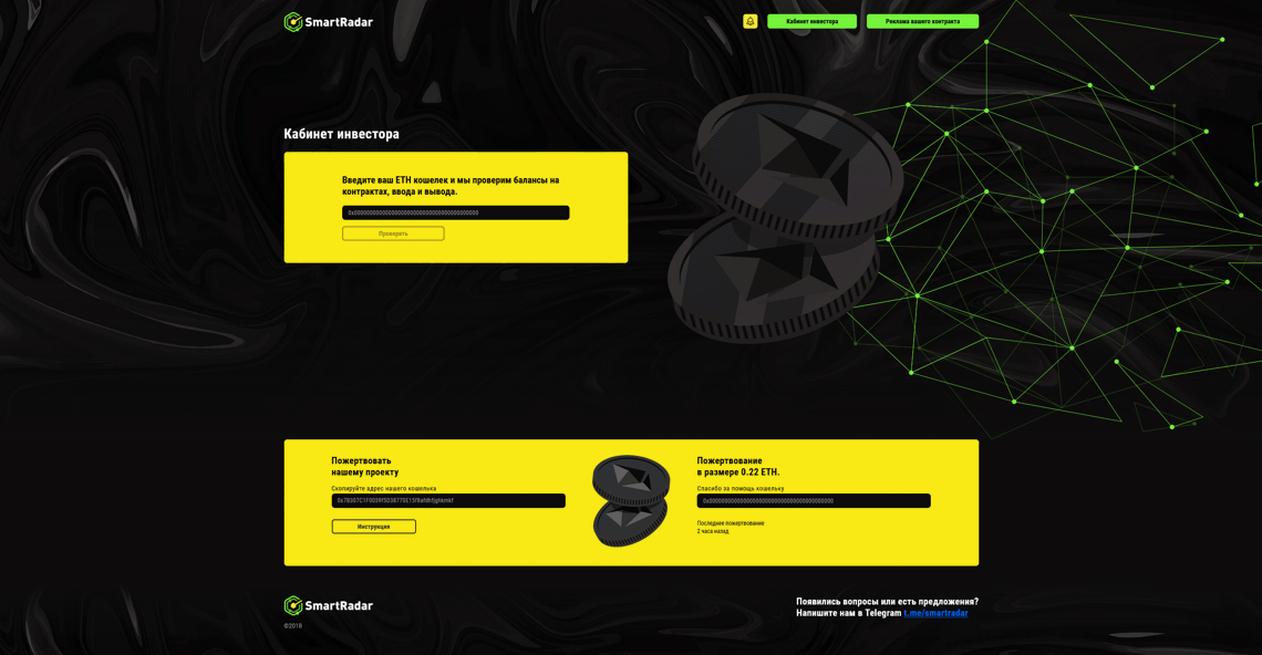Screenshot 2025-11-04 at 10-06-07 investor.png