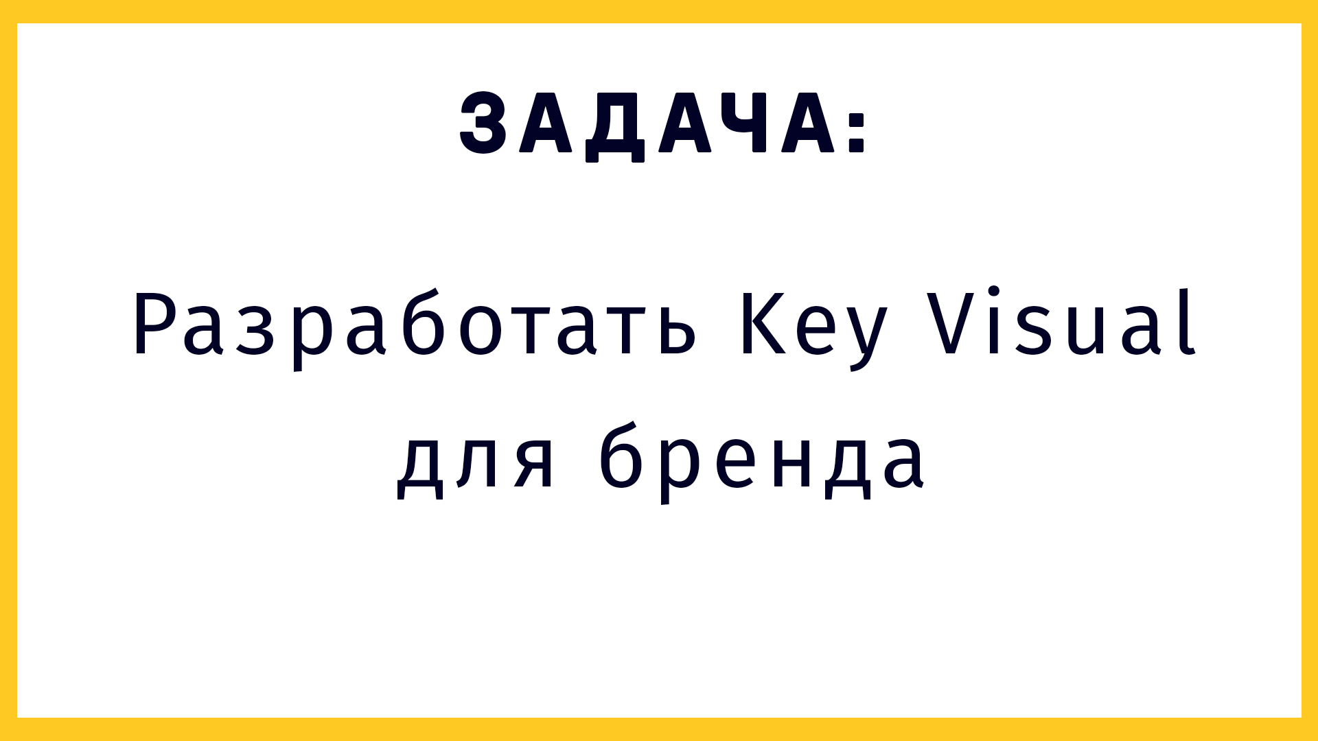 слайд 2.png