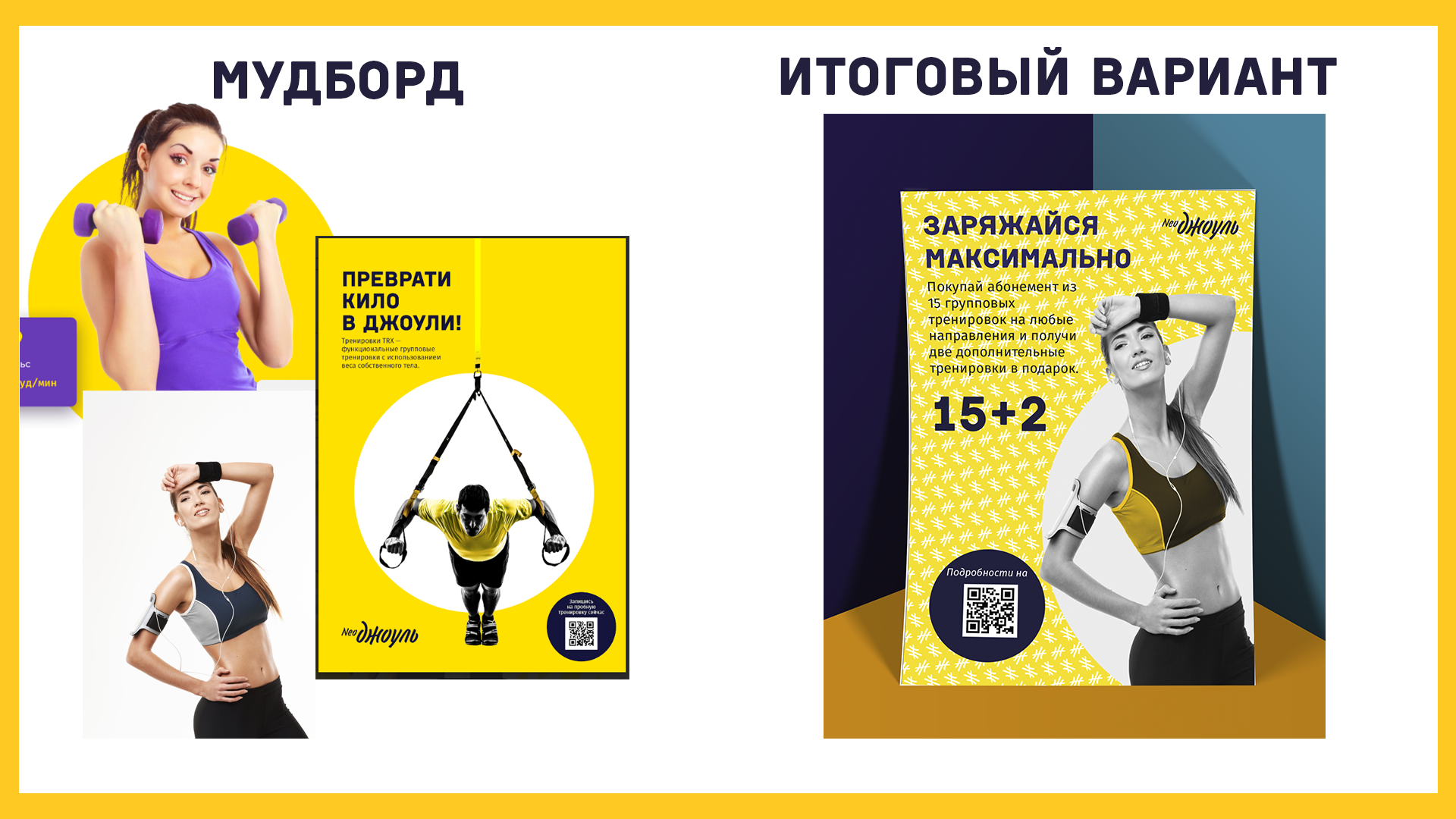 слайд 3.png