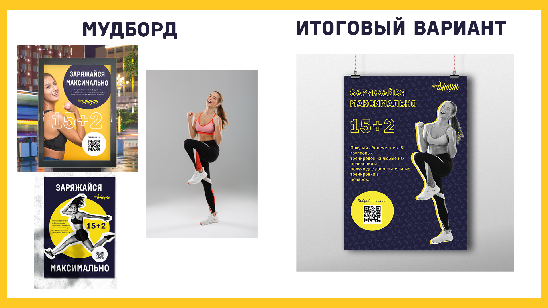 слайд 4.png