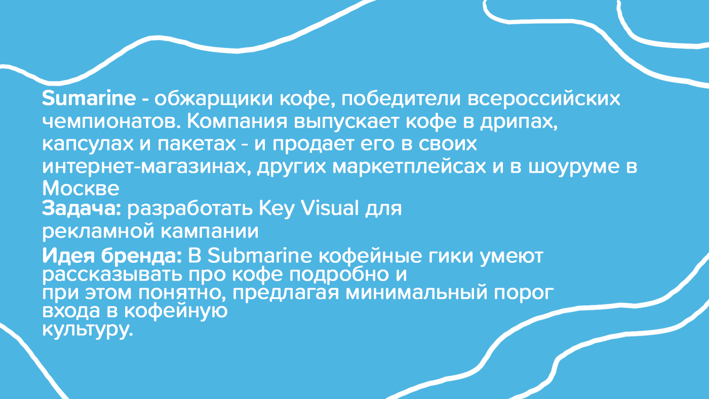 2 слайд.png