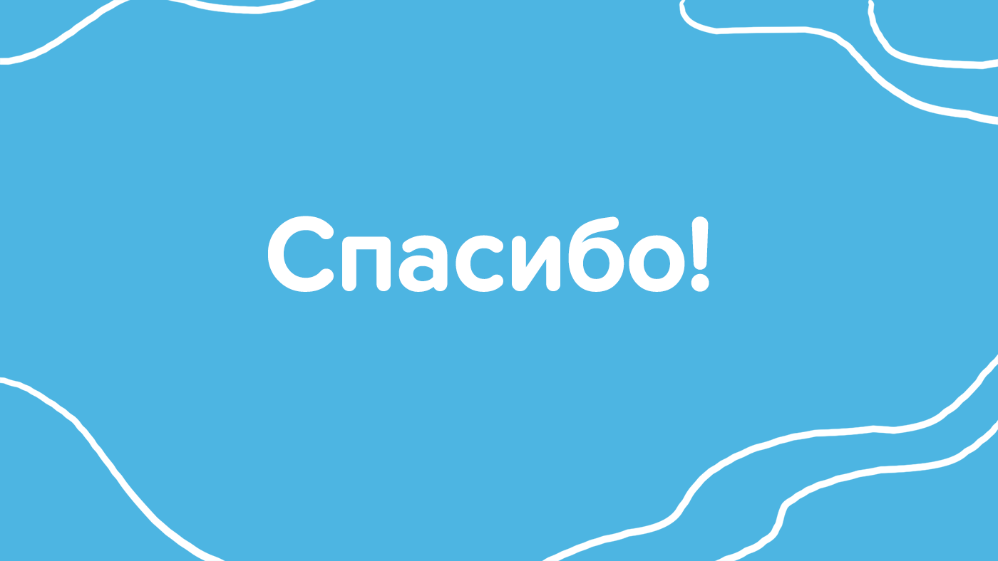 8 слайд.png