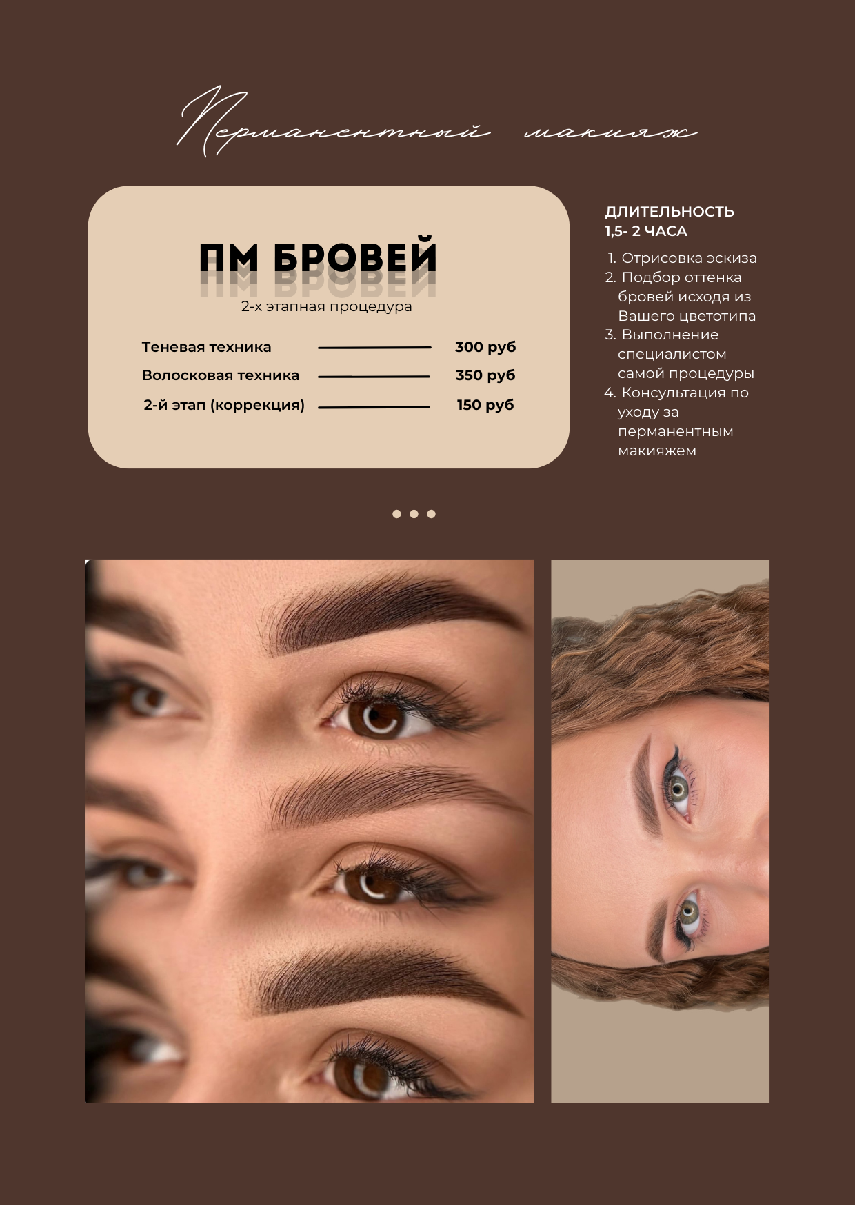 Текст абзаца.zip - 3.png