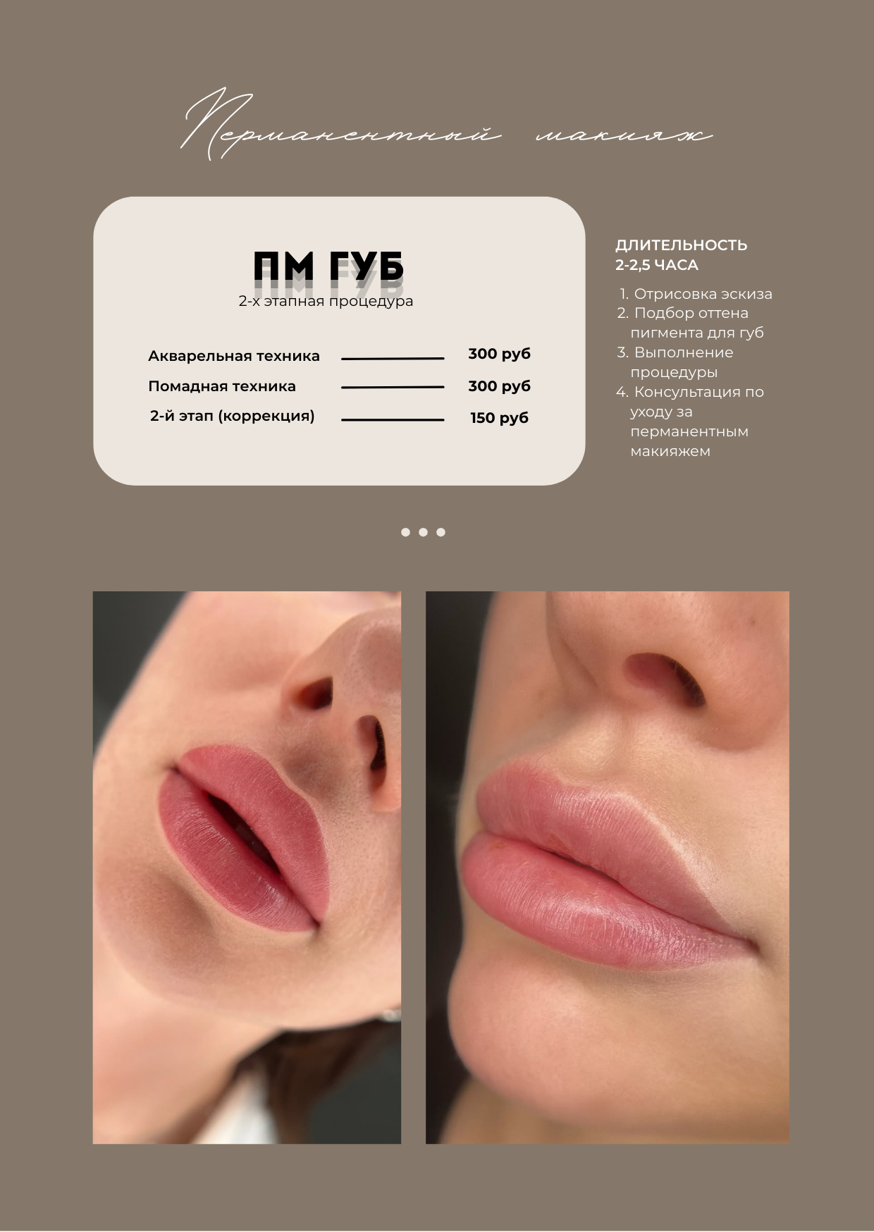 Текст абзаца.zip - 4.png