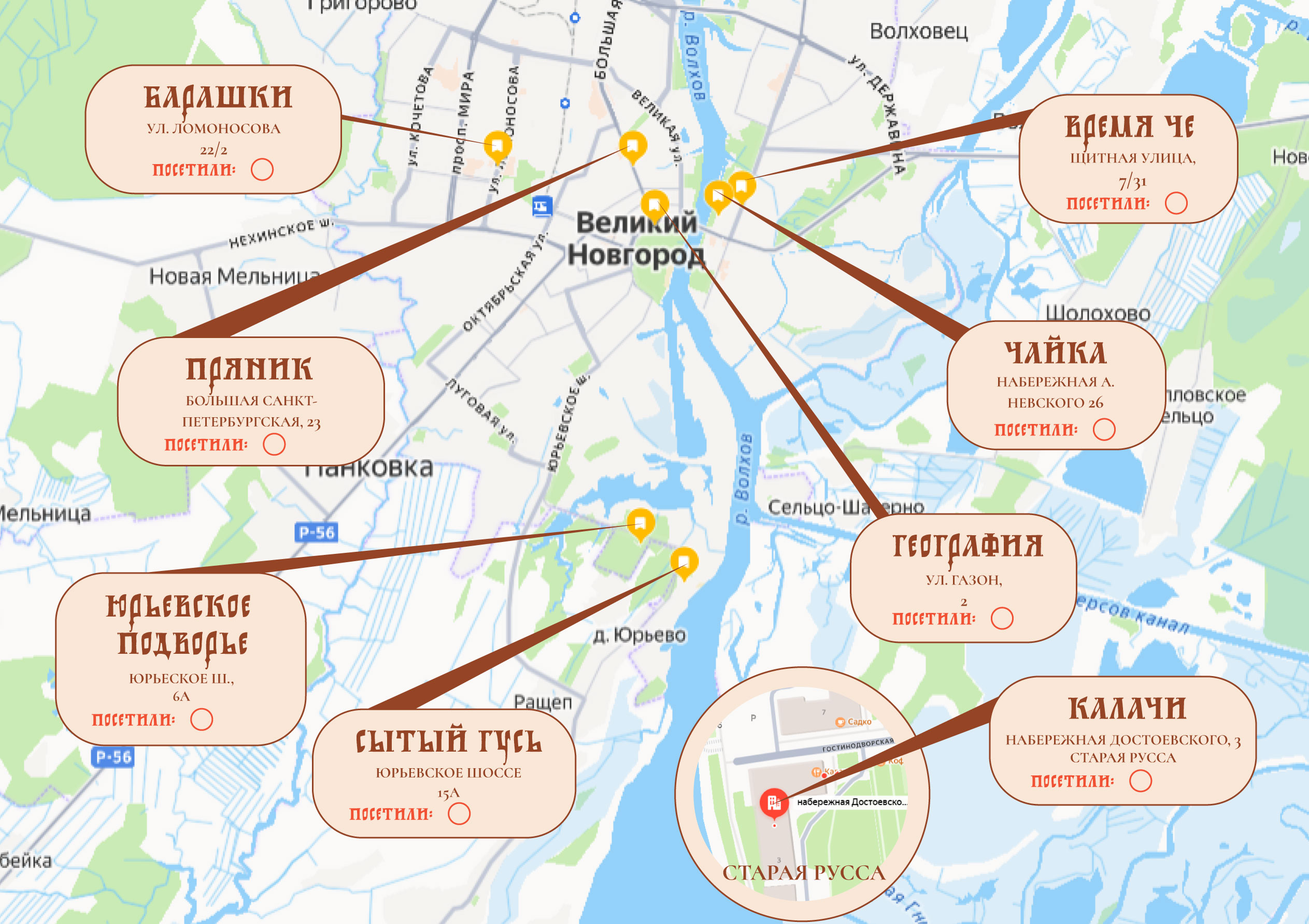 2_festival-russkoi-kuhni.jpg