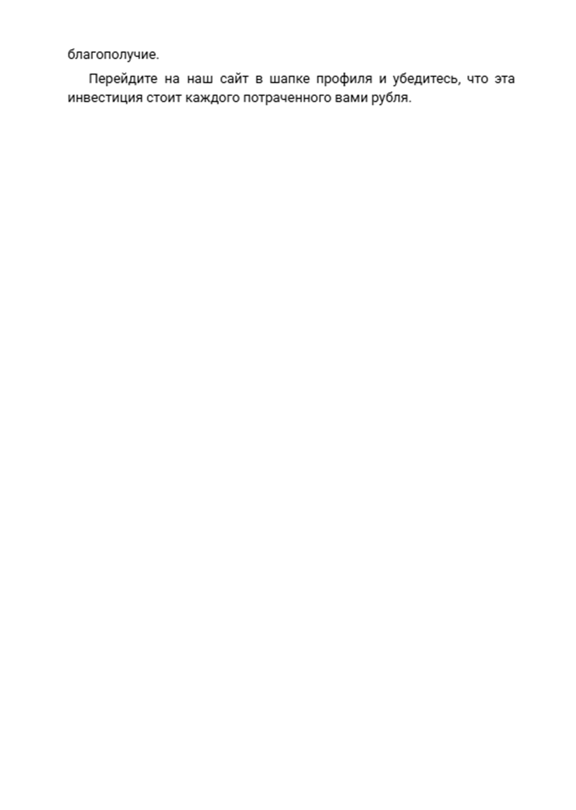 Откройте новые горизонты любви=3.png