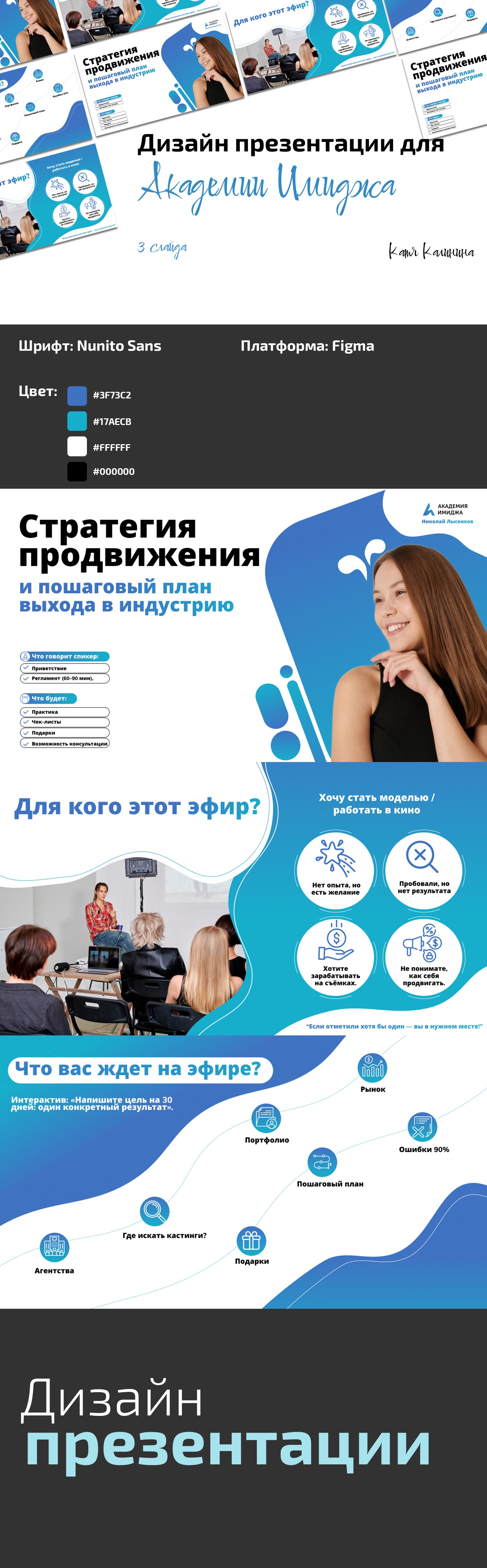 беханце.jpg