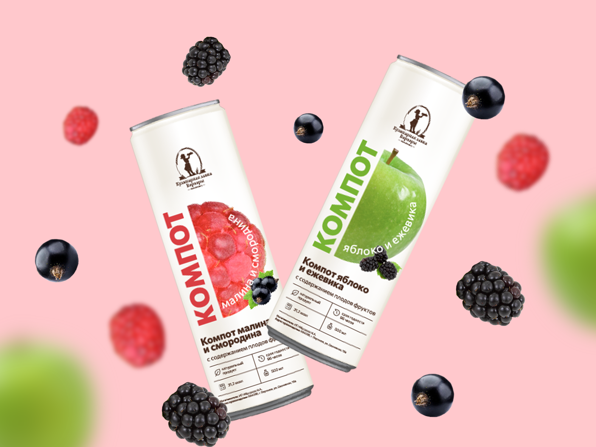 Без имени-2.png