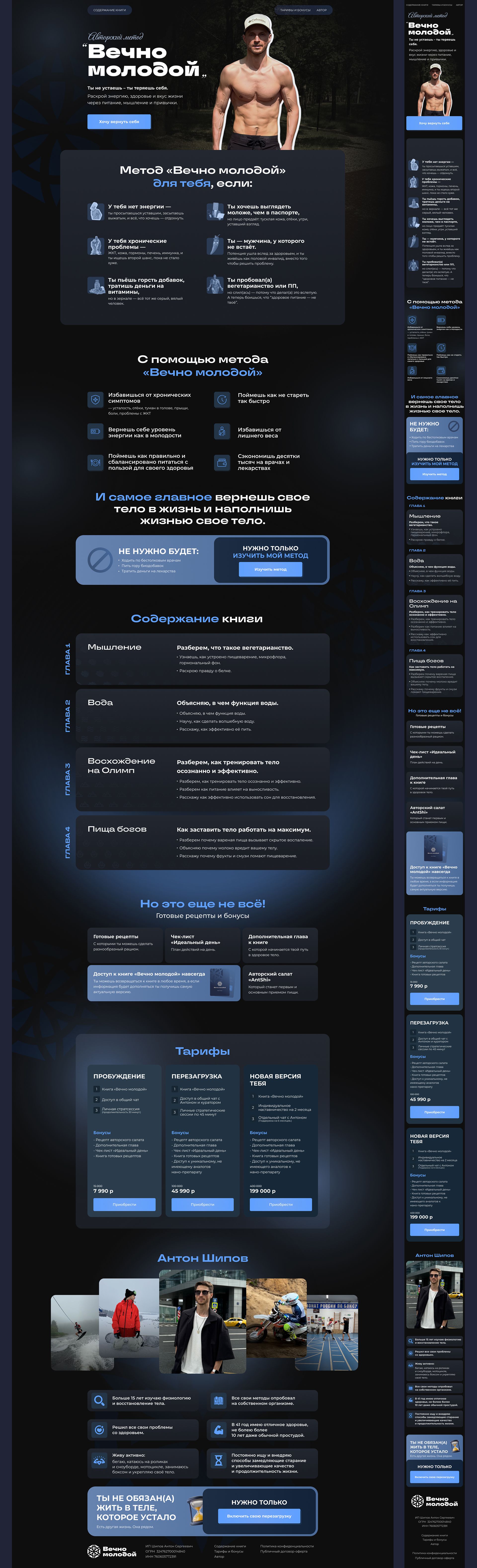 Frame 10693328_compressed.jpg