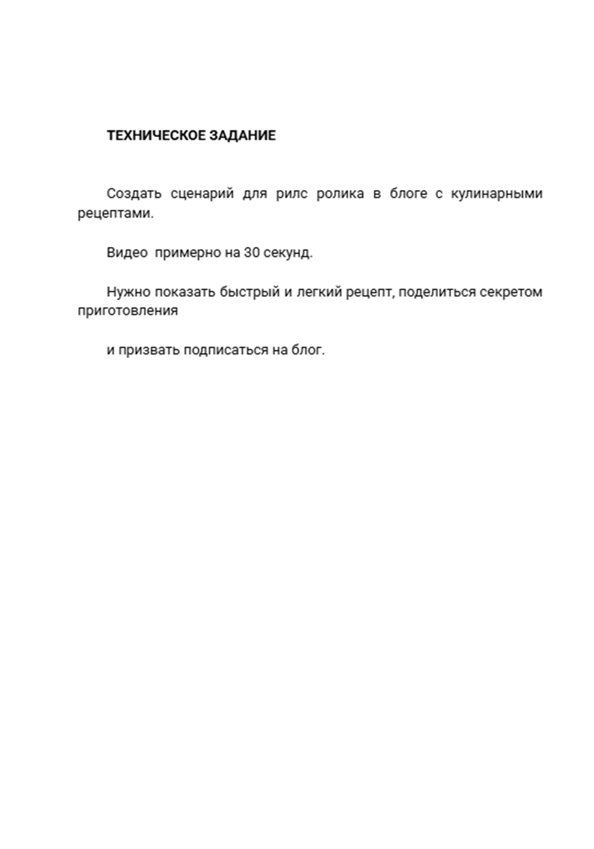 Быстрый и легкий рецепт_ омлет с овощами_ТЗ=1.png