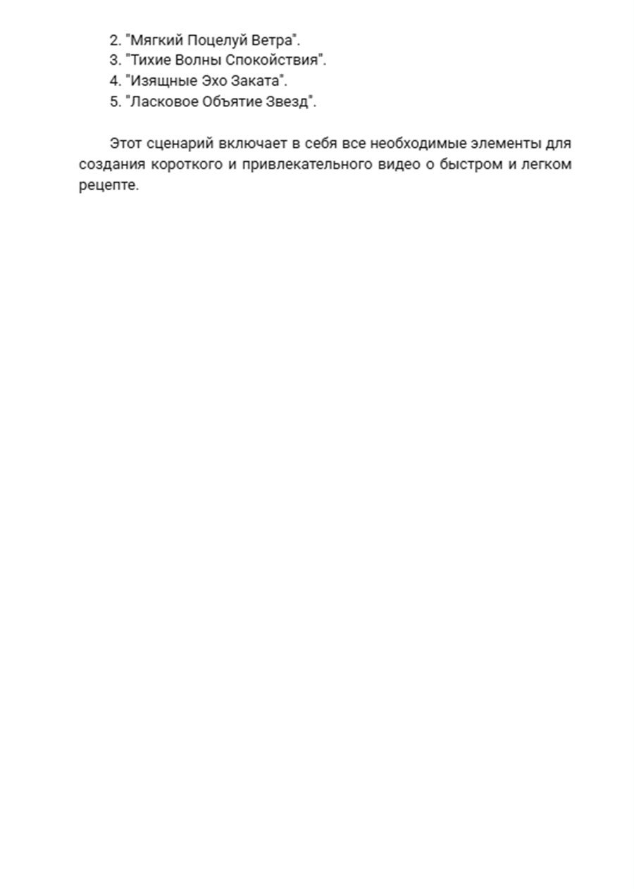 Быстрый и легкий рецепт_ омлет с овощами=3.png