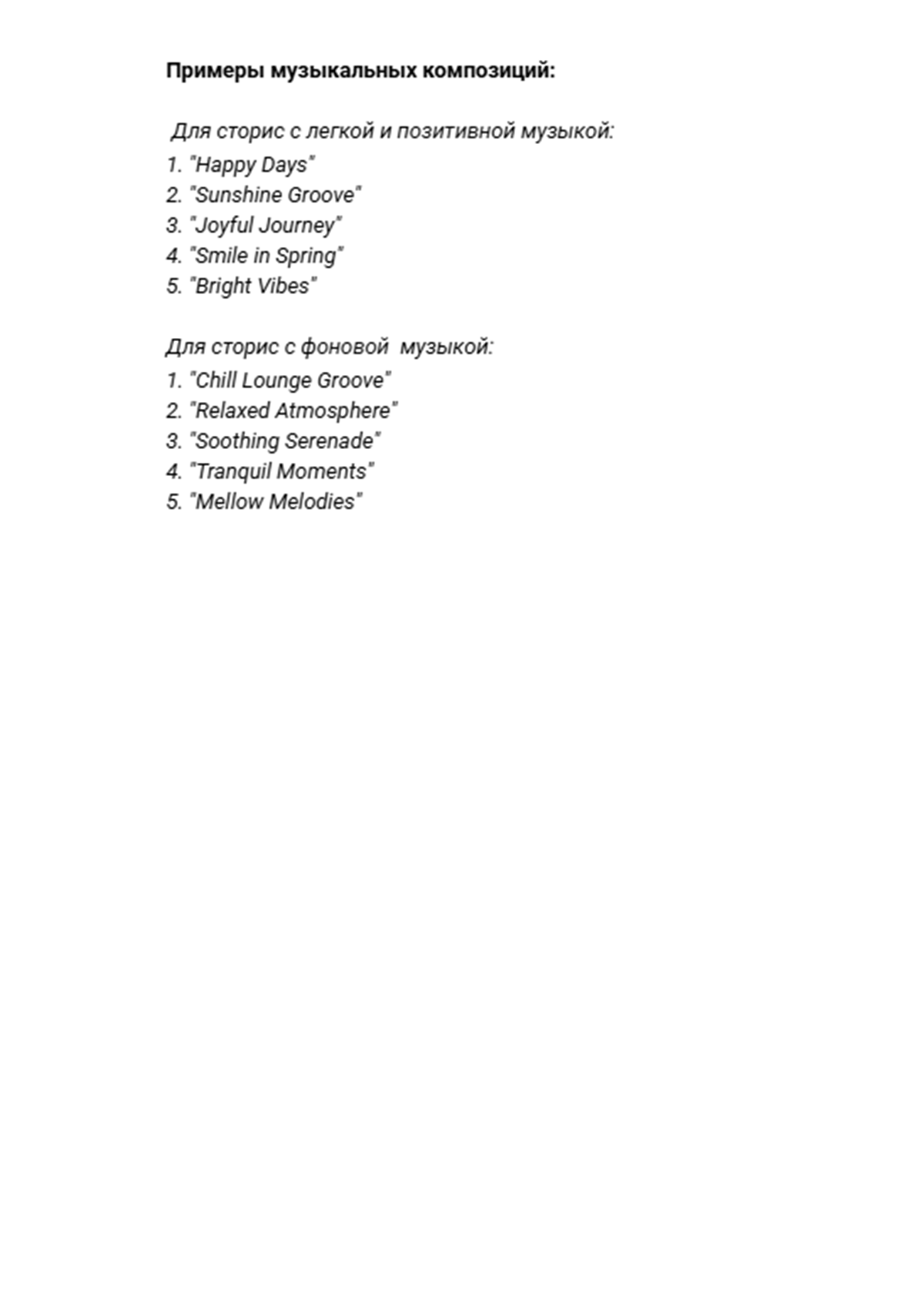 Макияж на каждый день_легко, быстро, стильно=5.png