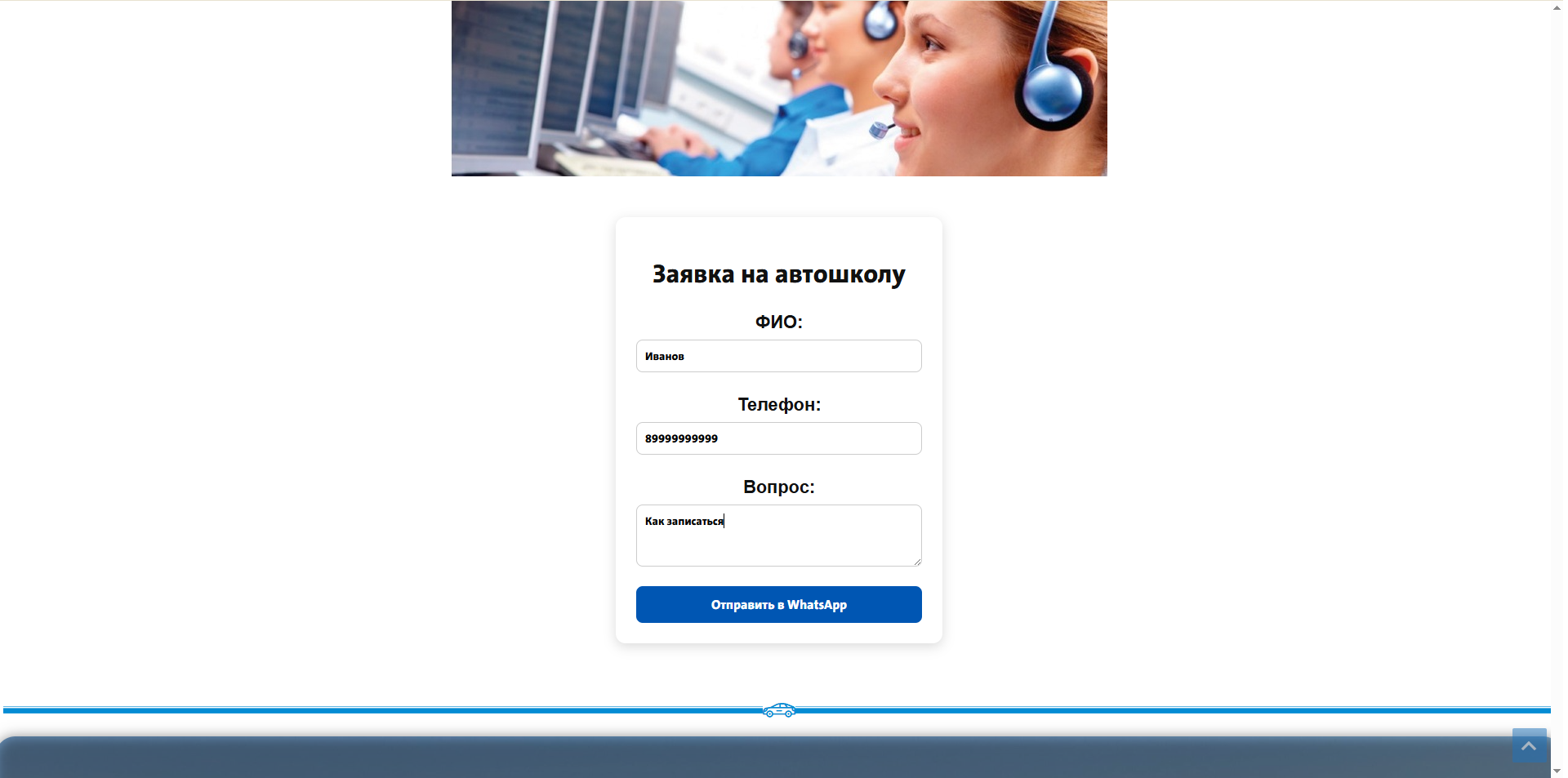 Снимок экрана (20).png