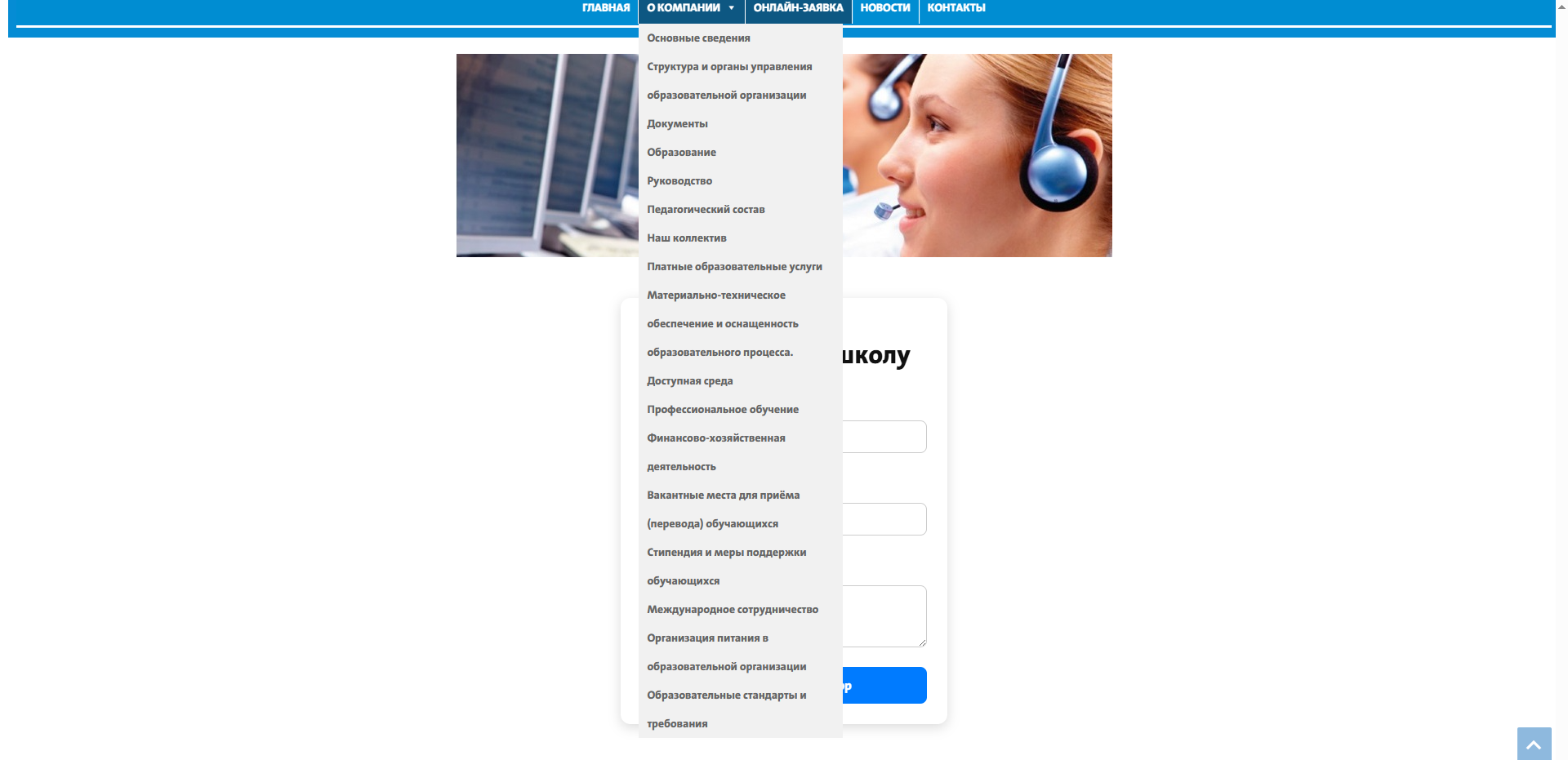 Снимок экрана (19).png