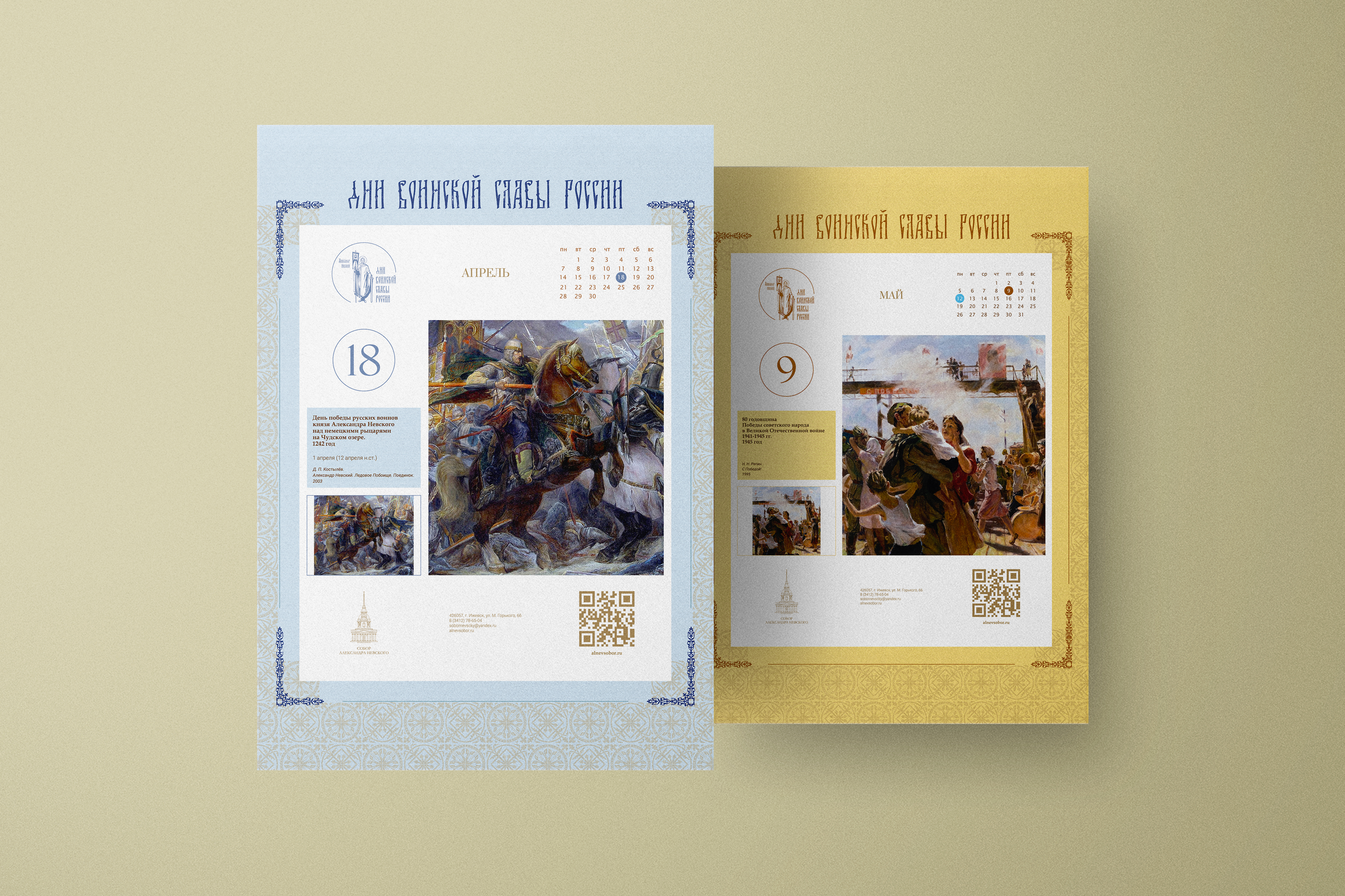 Realistic-Posters-Mockup.jpg