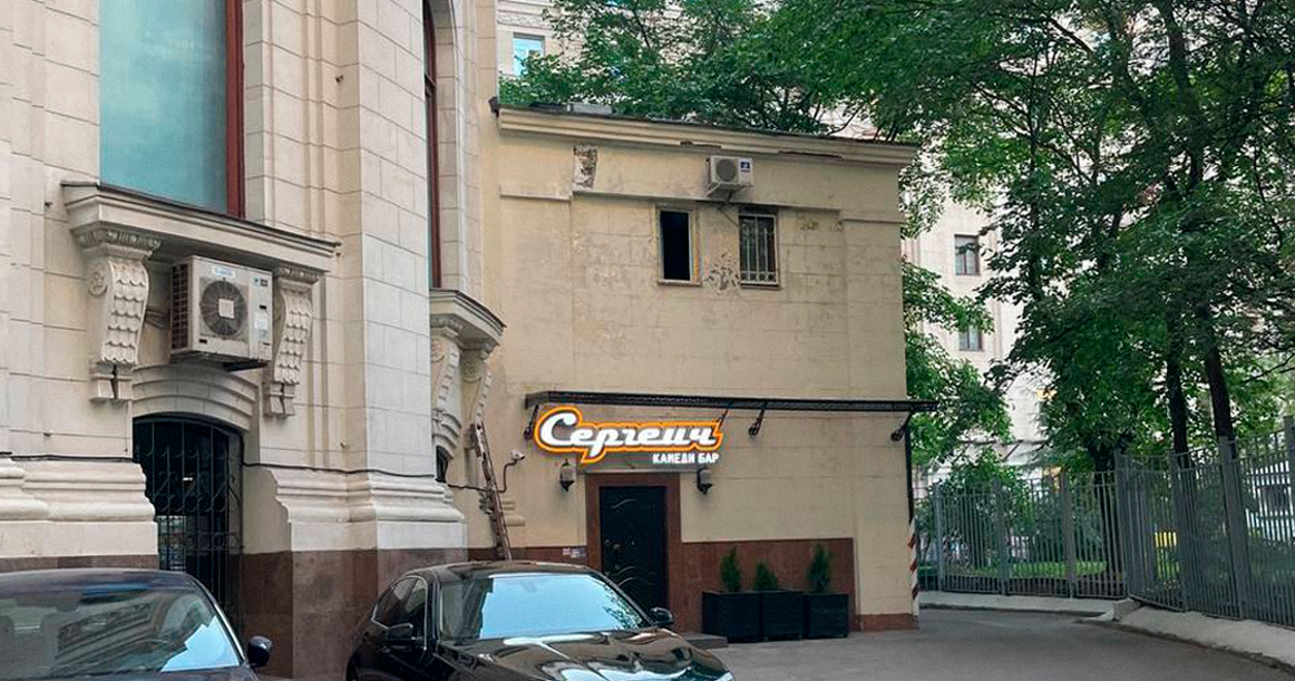 sergey1.png