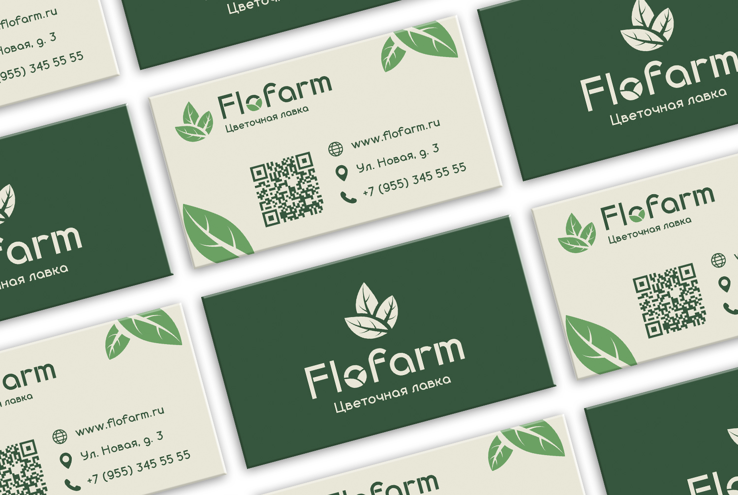 Визитка цветочной лавки.jpg
