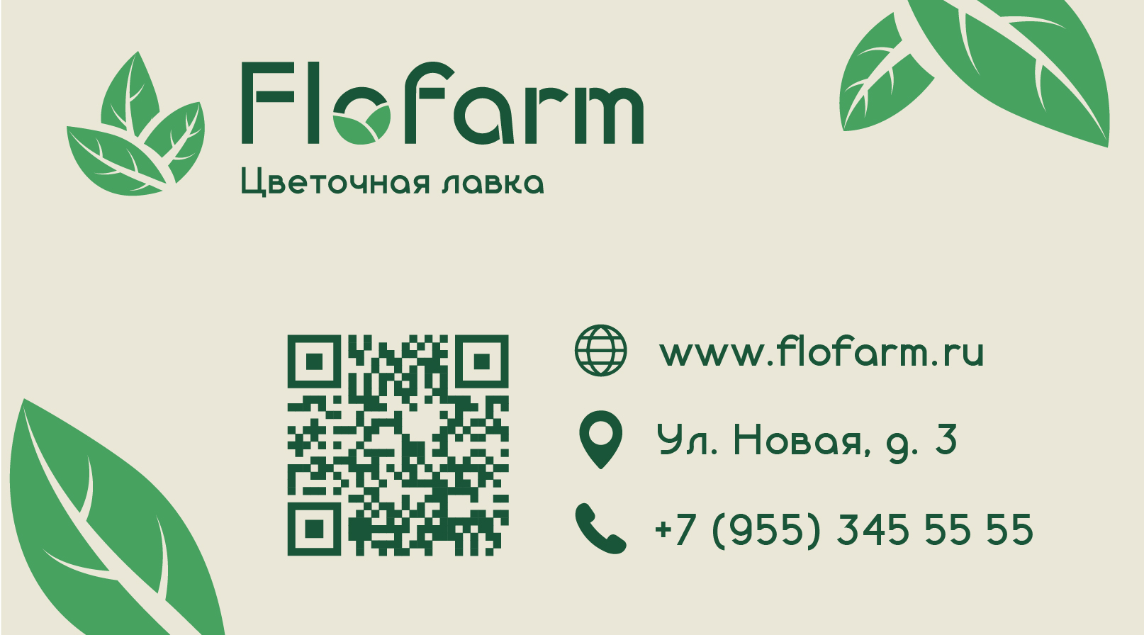 9. flofarm flower shop-04.jpg