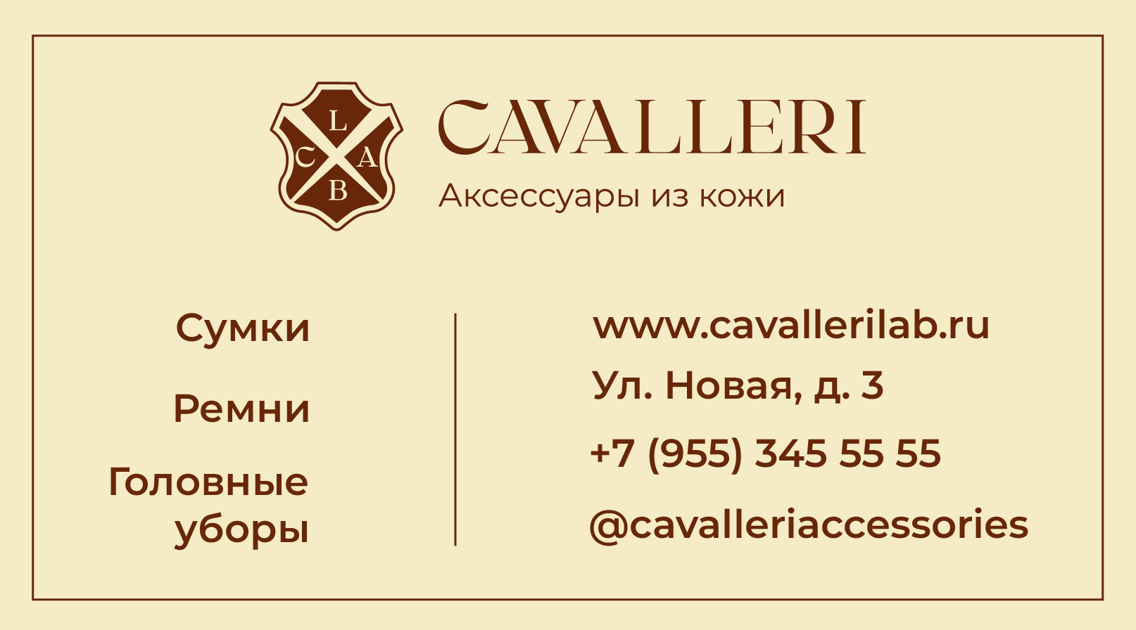 11. cavallery Leather accessories brand-03.jpg