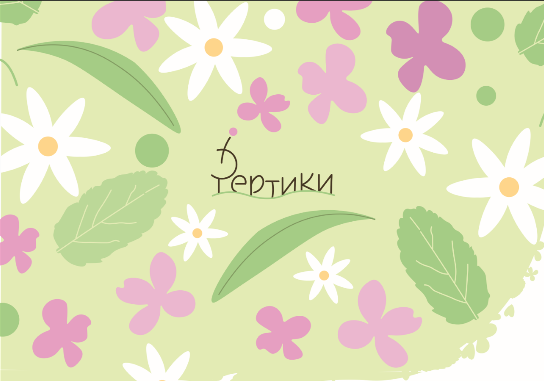 2025-10-08_23-14-10.png