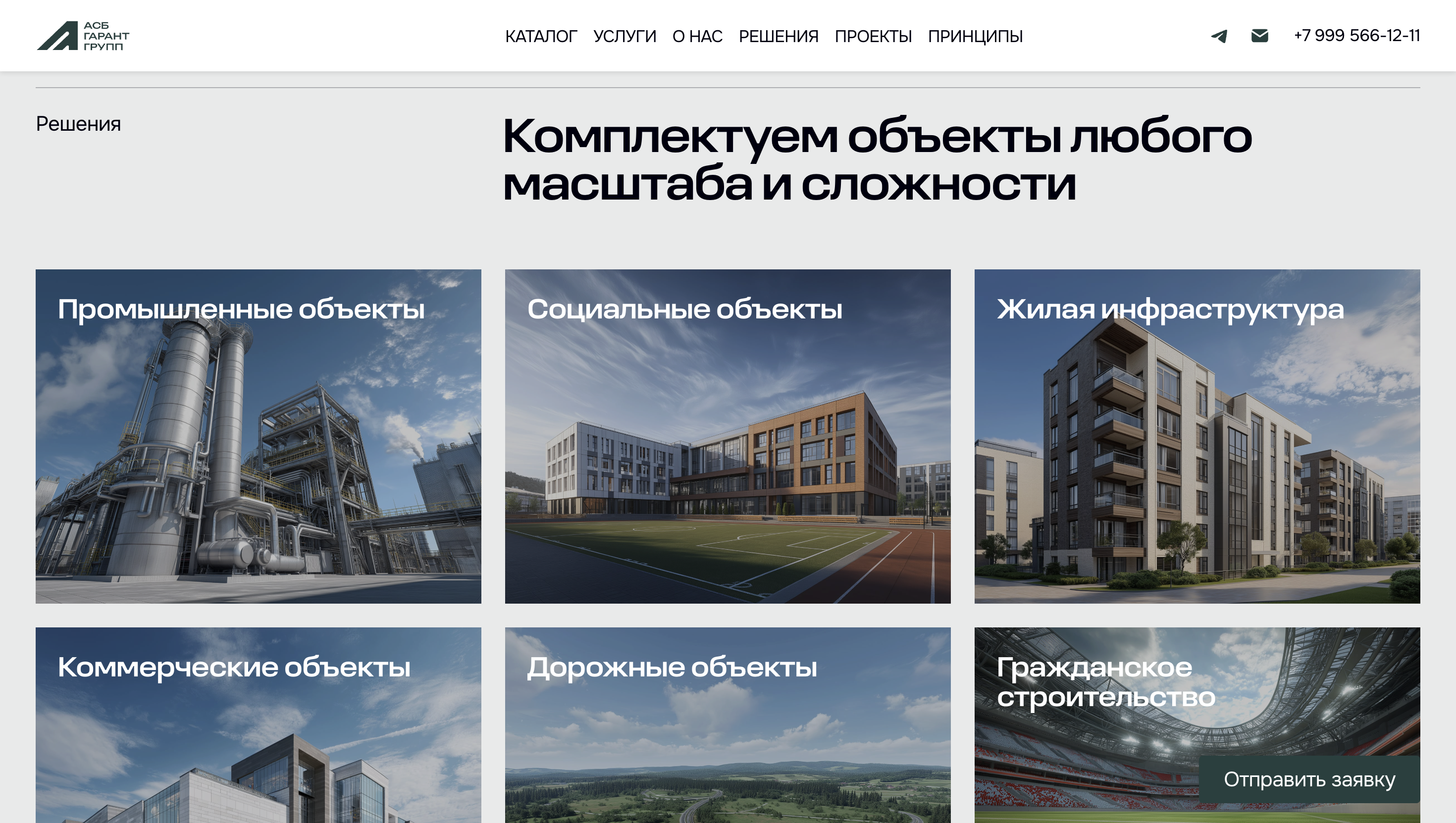Снимок экрана 2025-11-06 в 17.19.28.png