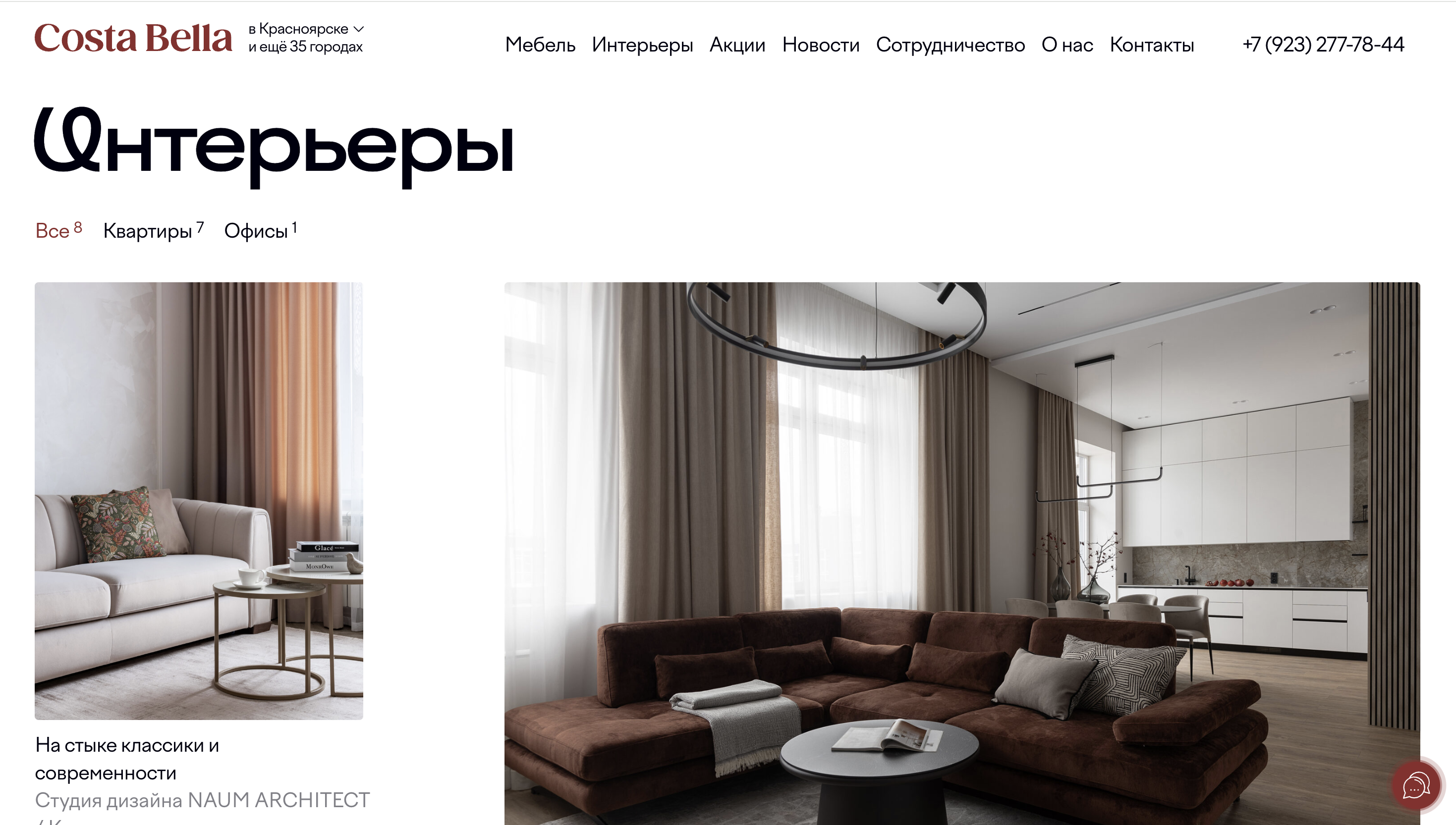 Снимок экрана 2025-11-06 в 18.11.10.png