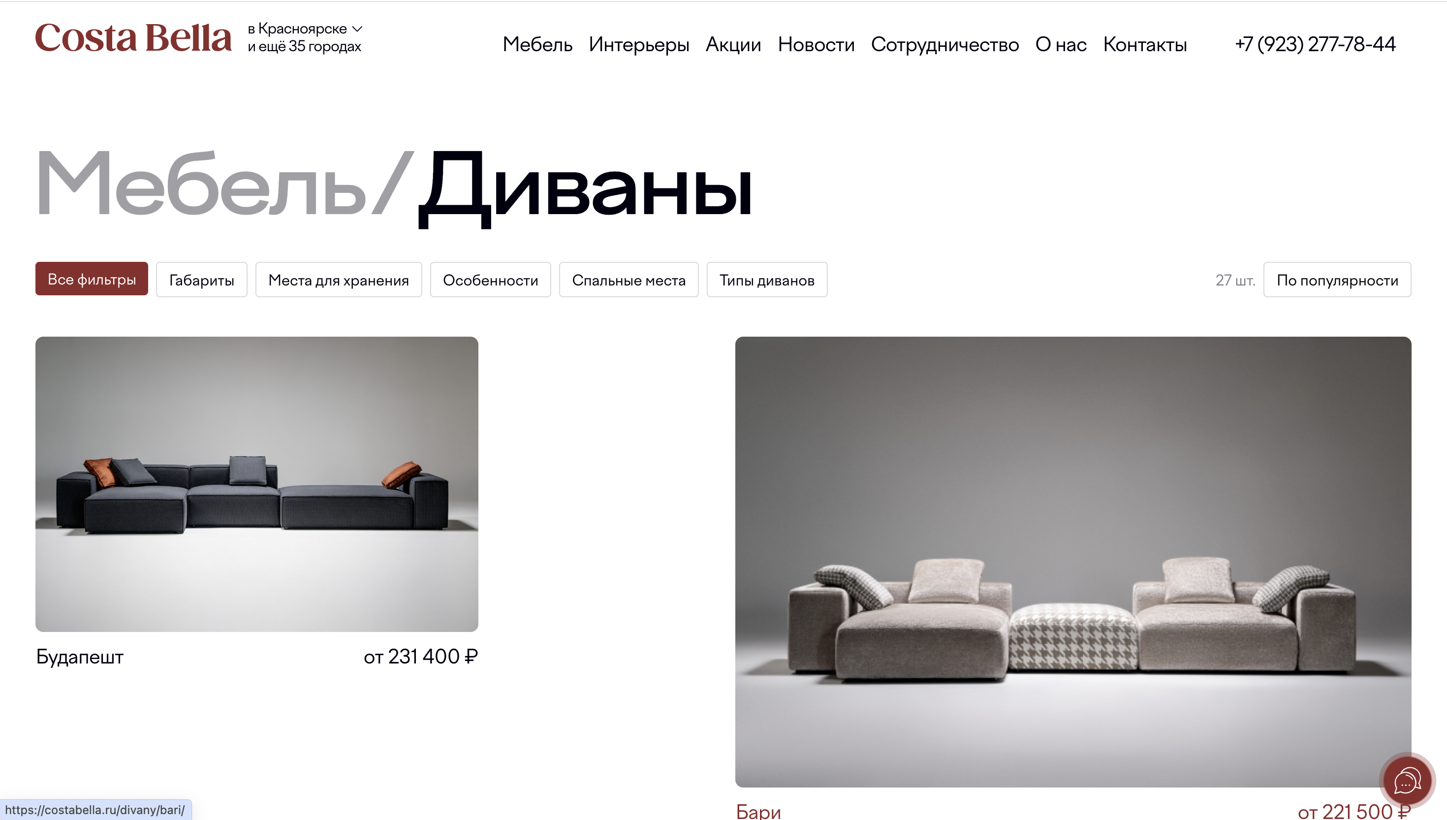 Снимок экрана 2025-11-06 в 18.11.01.png