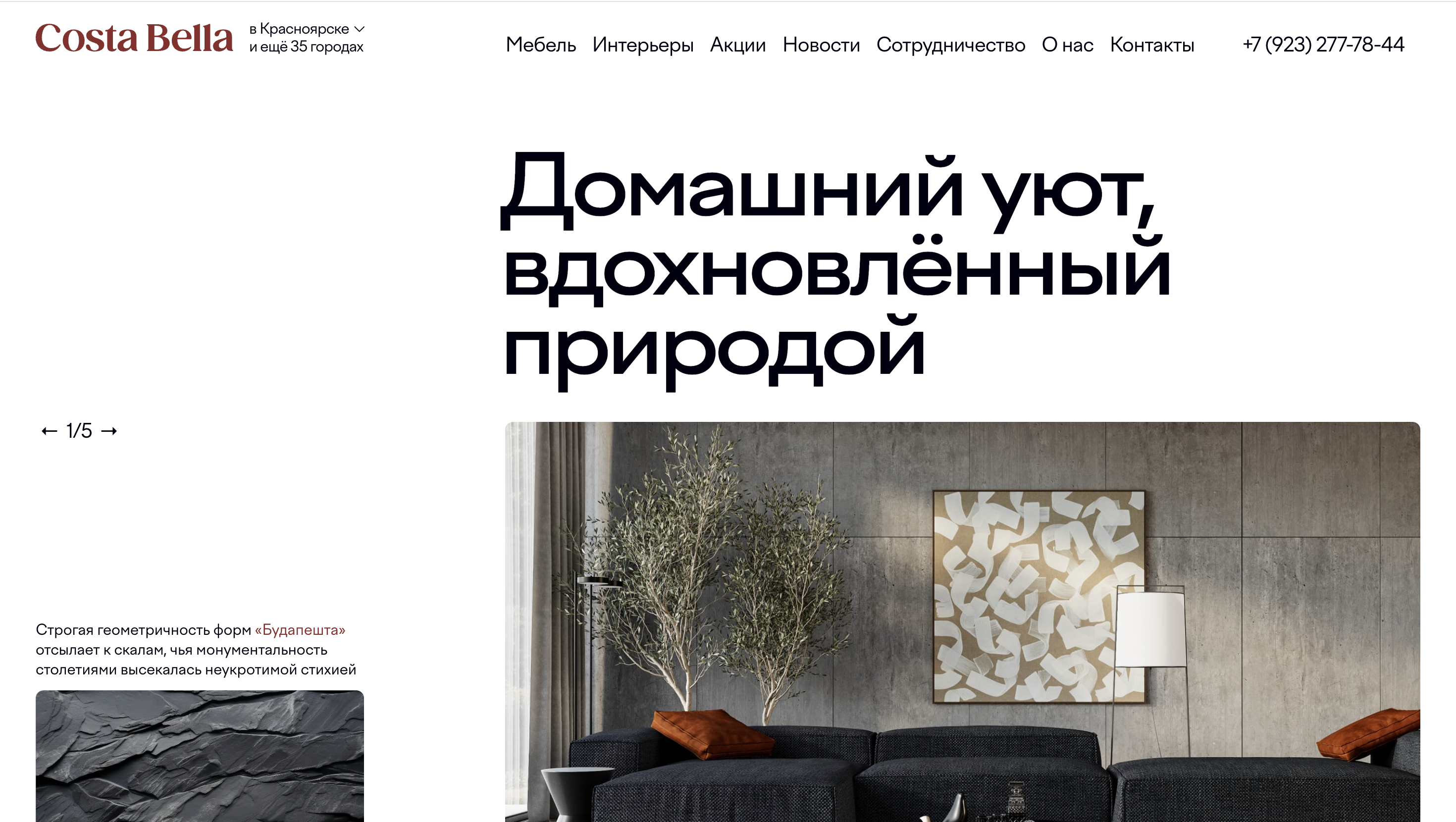 Снимок экрана 2025-11-06 в 18.10.52.png