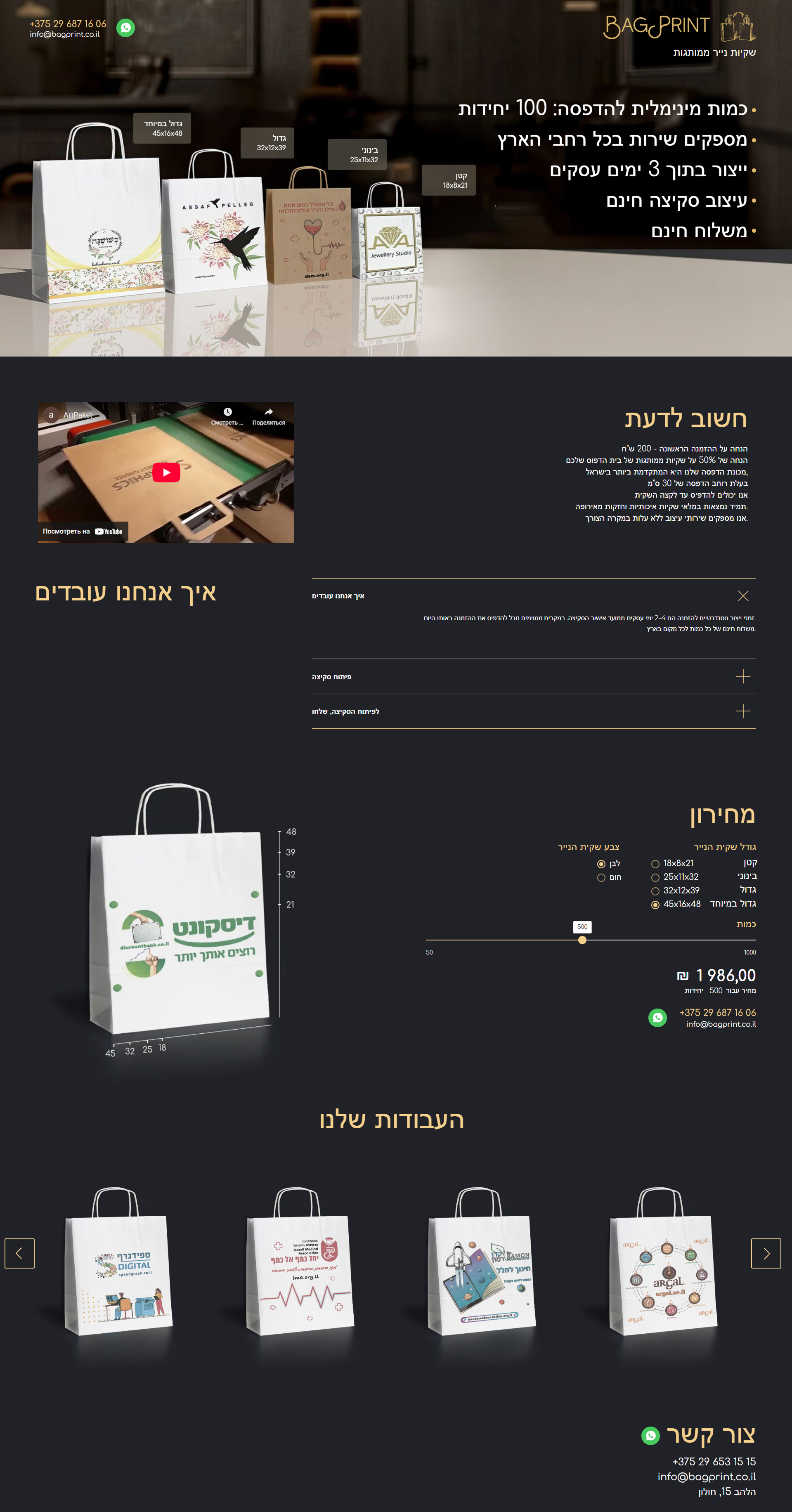 FireShot Capture 101 - Copy АртПакет - [xn--80aaptxfoe.xn--90ais