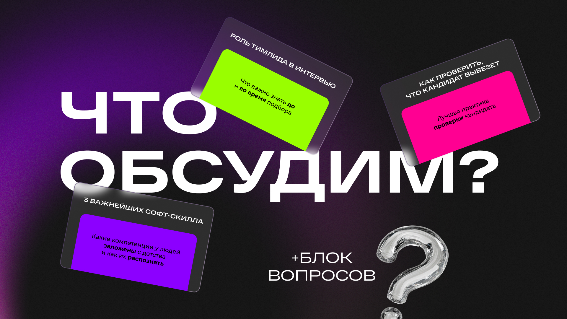 Slide 16_9 - 5.jpg