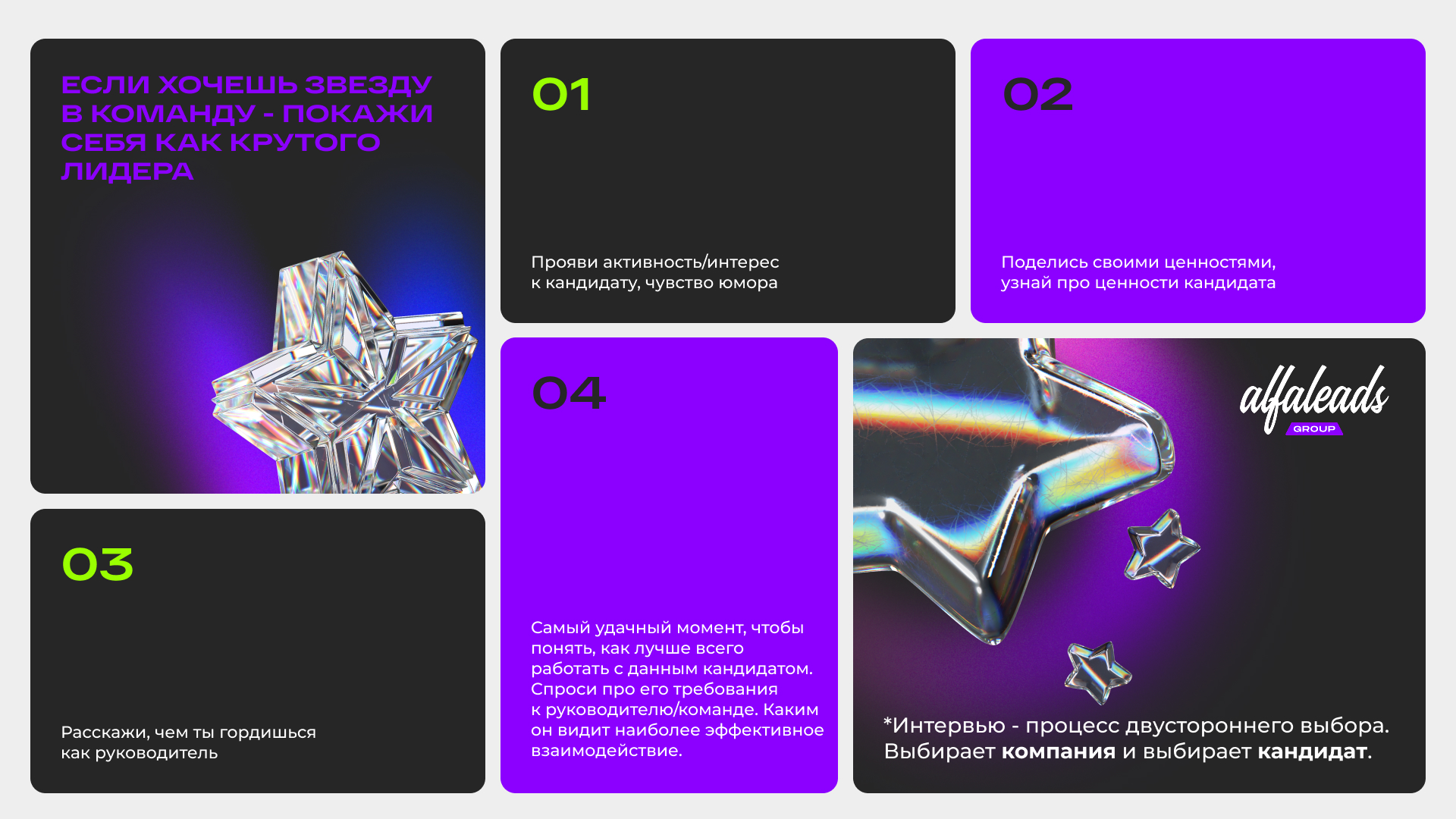 Slide 16_9 - 7.jpg