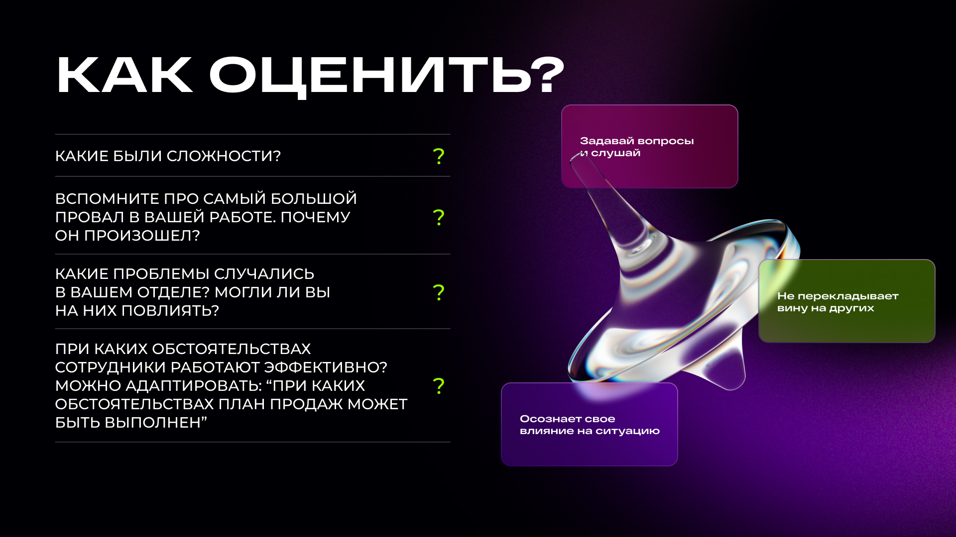 Slide 16_9 - 15.jpg