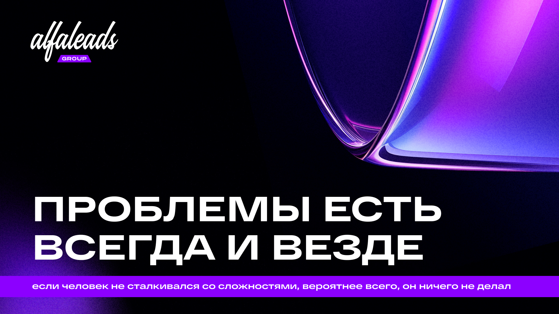 Slide 16_9 - 14.jpg