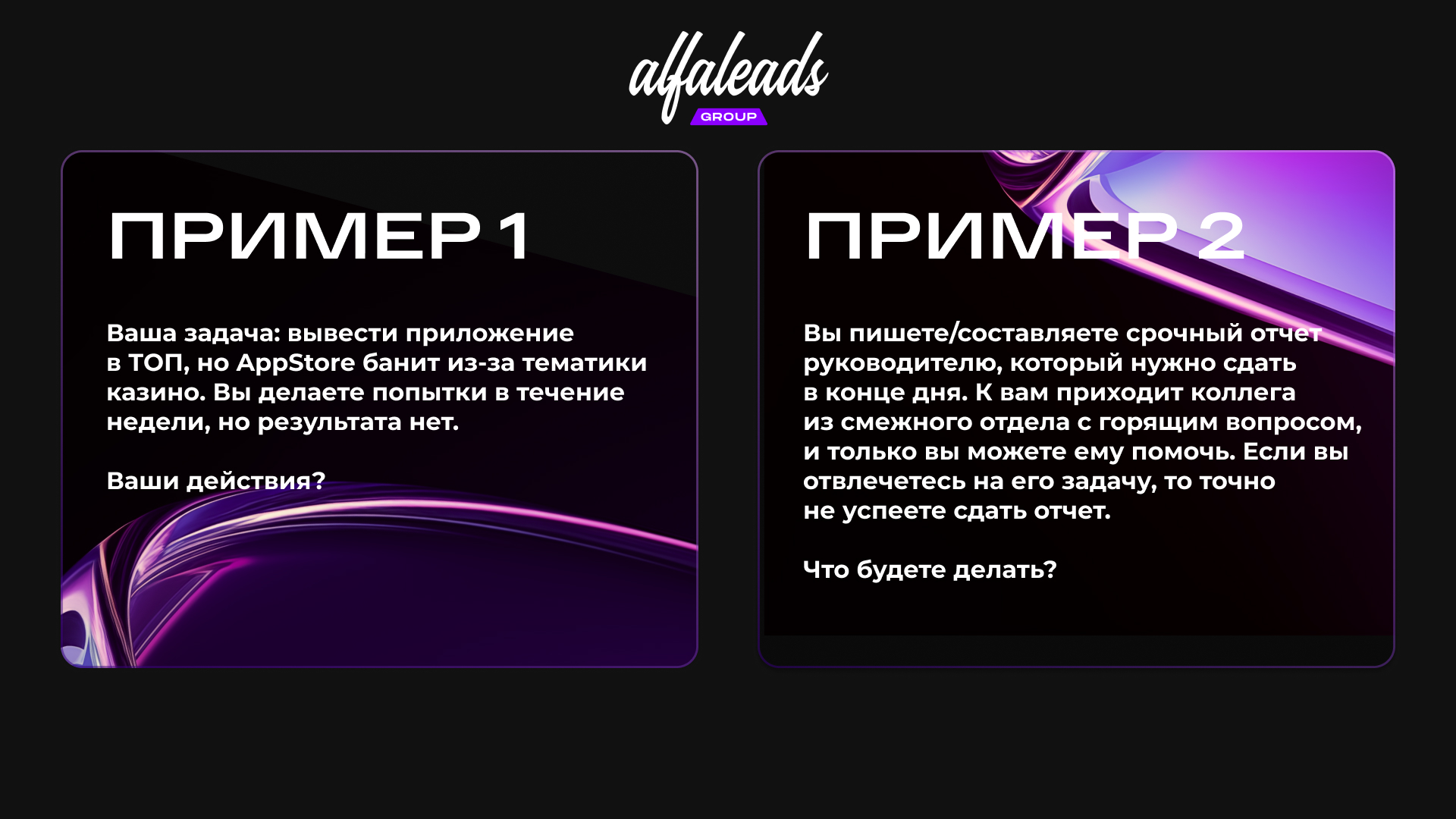 Slide 16_9 - 25.jpg