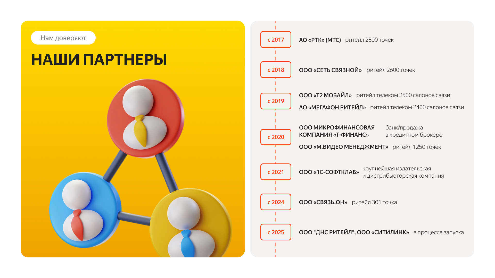 Slide 16_9 - 29.jpg