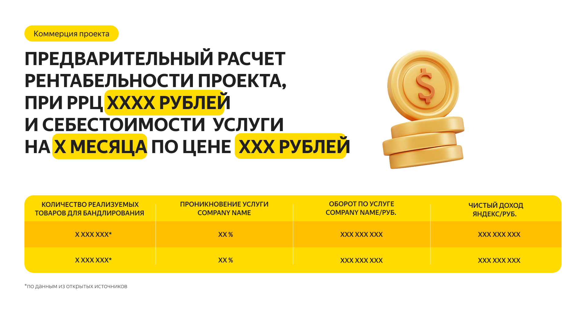Slide 16_9 - 31.jpg