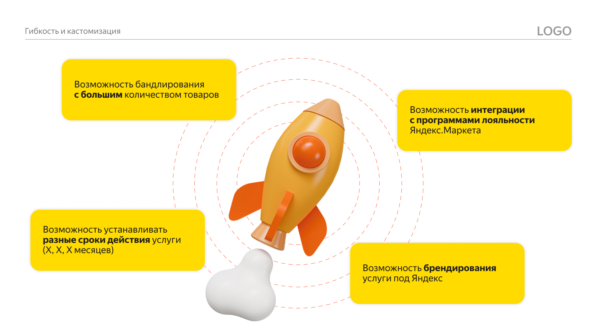 Slide 16_9 - 34.jpg