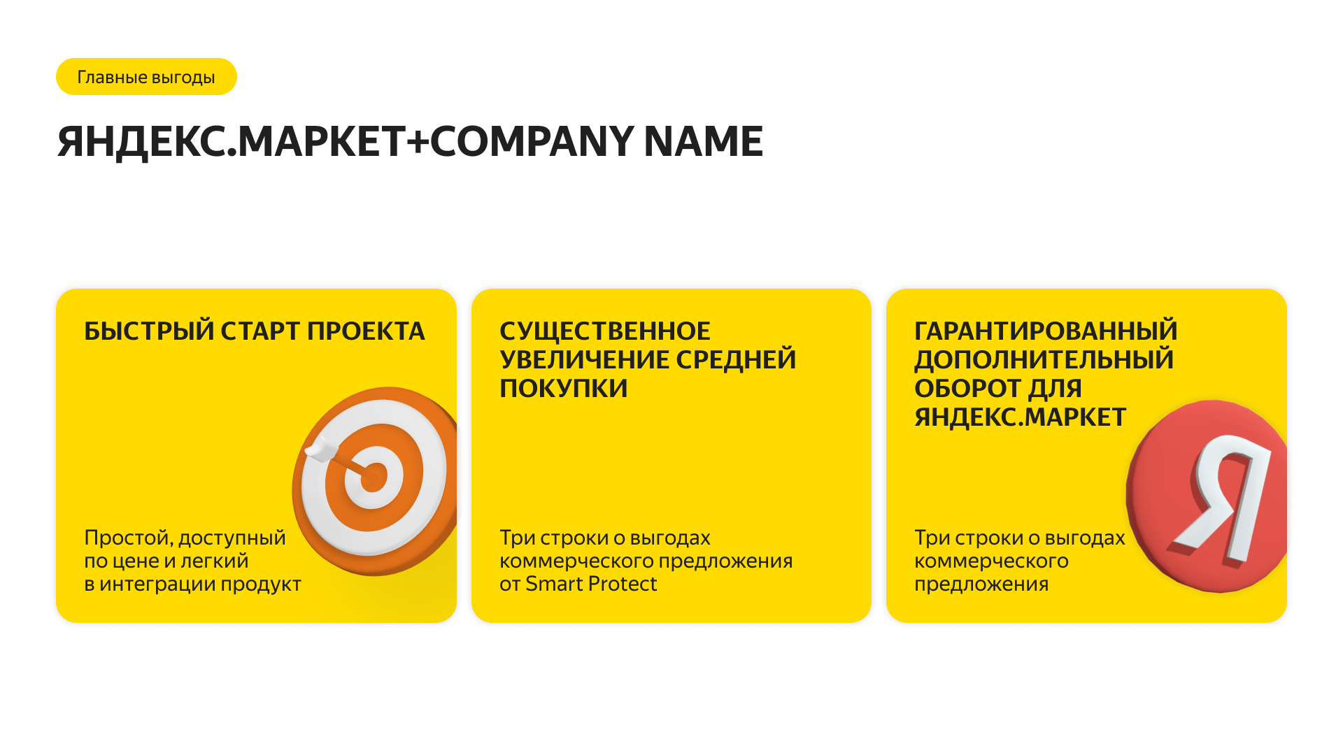 Slide 16_9 - 35.jpg