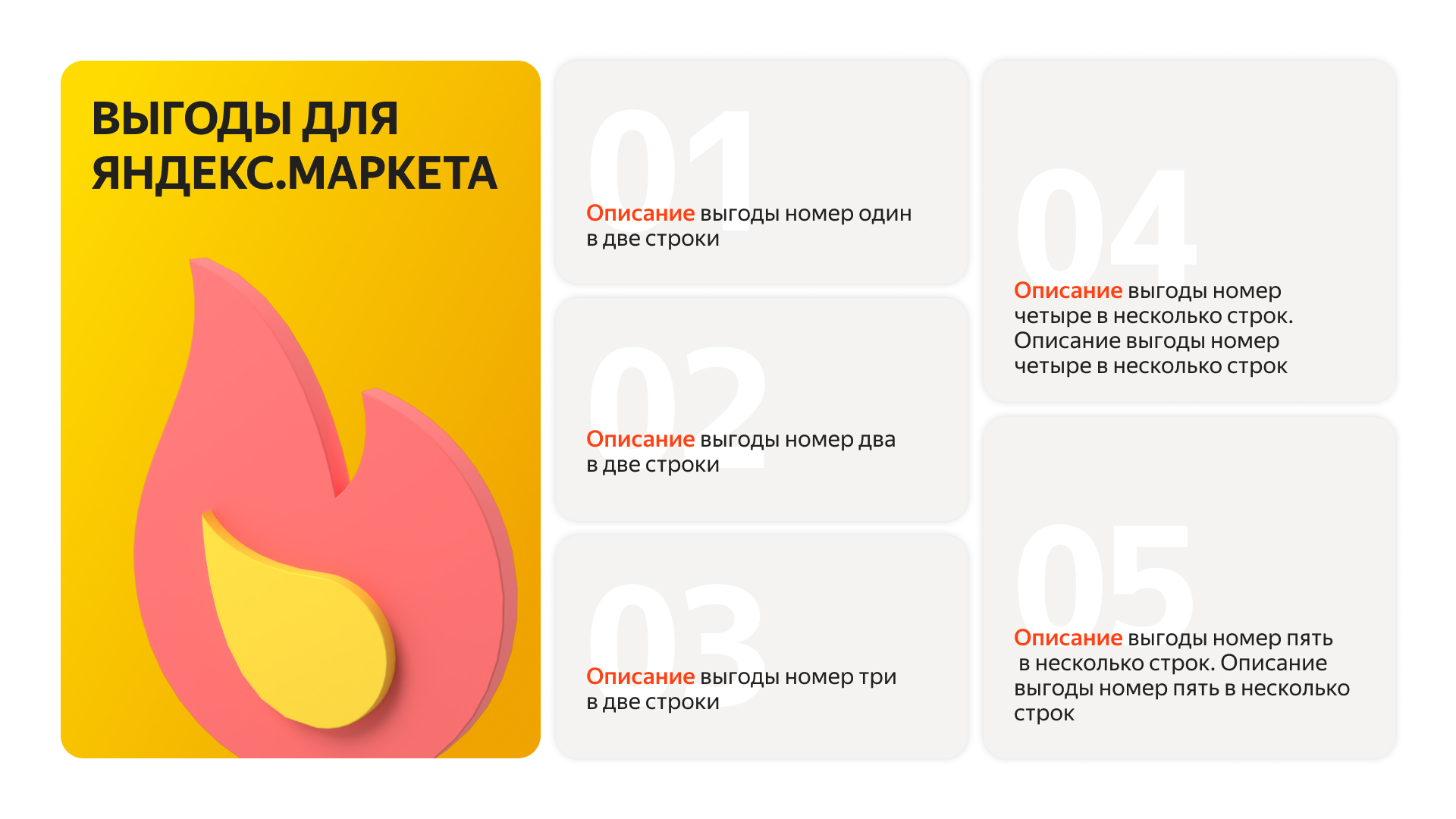 Slide 16_9 - 36.jpg