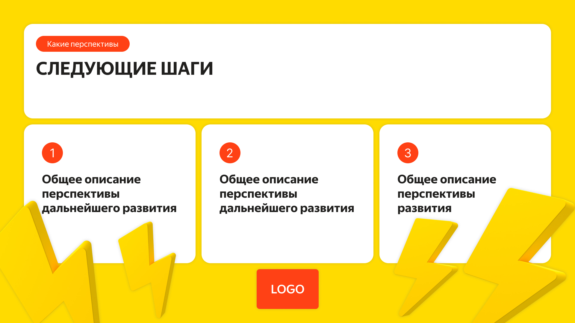 Slide 16_9 - 37.jpg