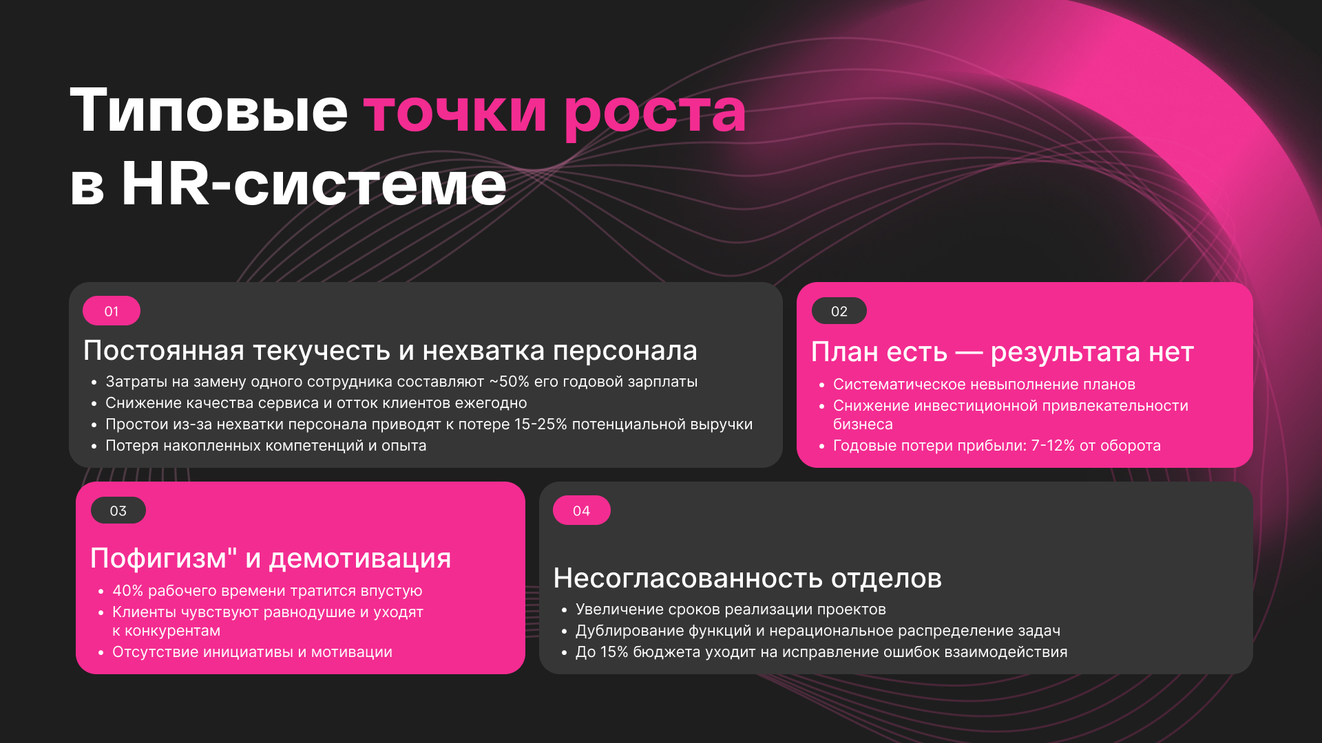 Slide 16_9 - 2.jpg