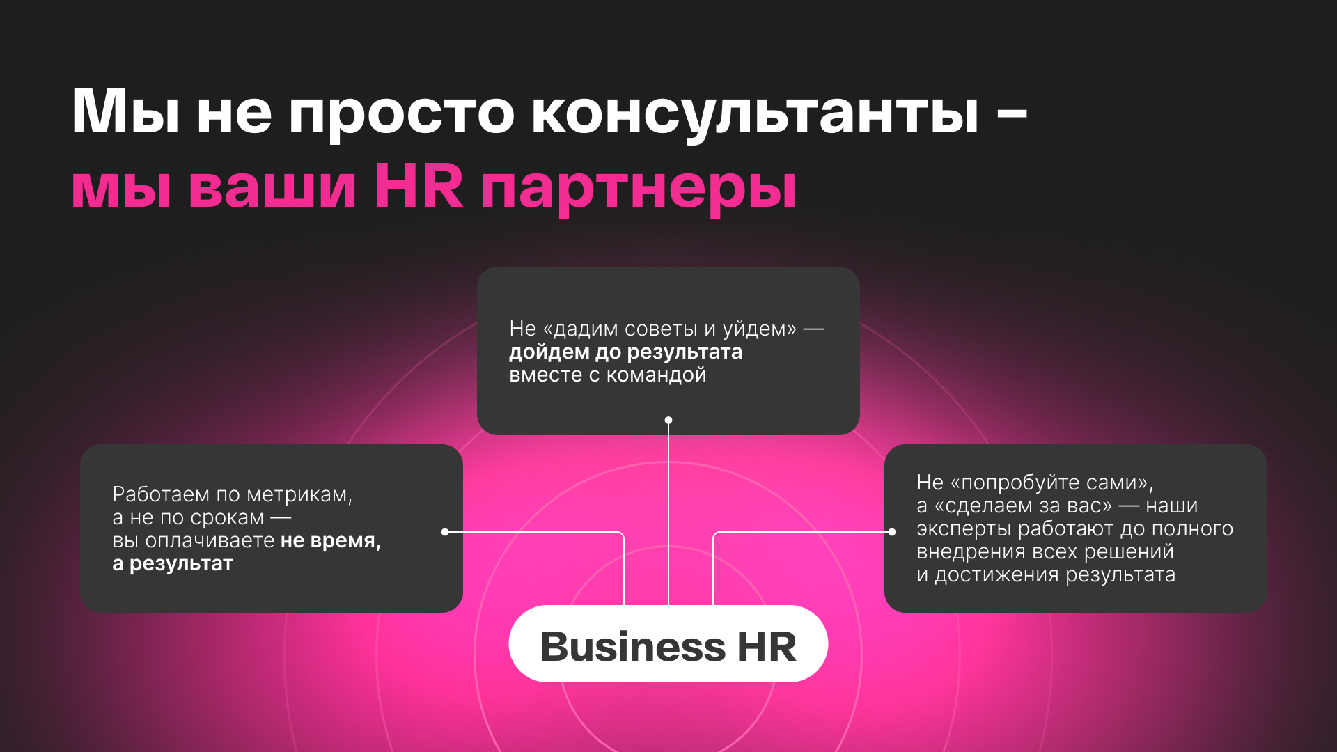 Slide 16_9 - 3.jpg