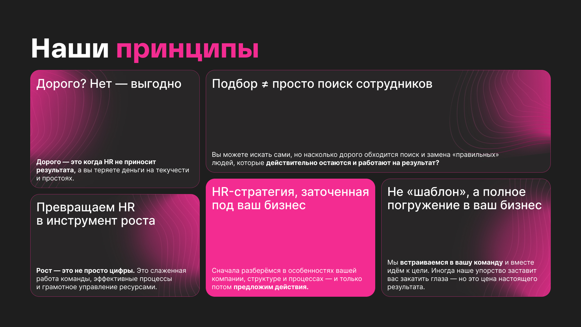 Slide 16_9 - 6.jpg