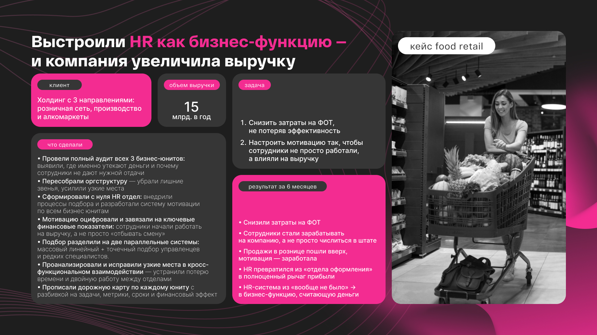 Slide 16_9 - 7.jpg