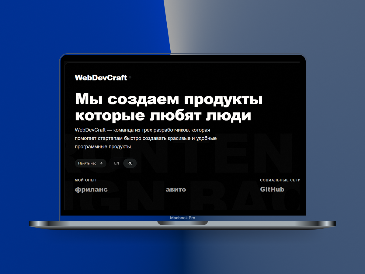 Портфолио сайт демонстрация