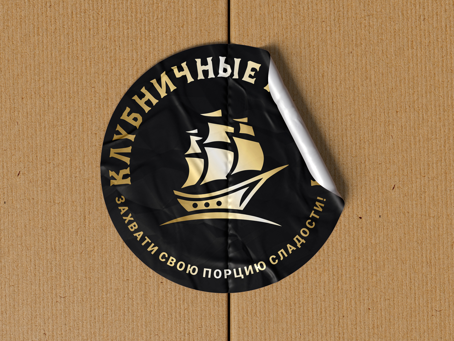 Логотип_на-круглой-этикетке.jpg