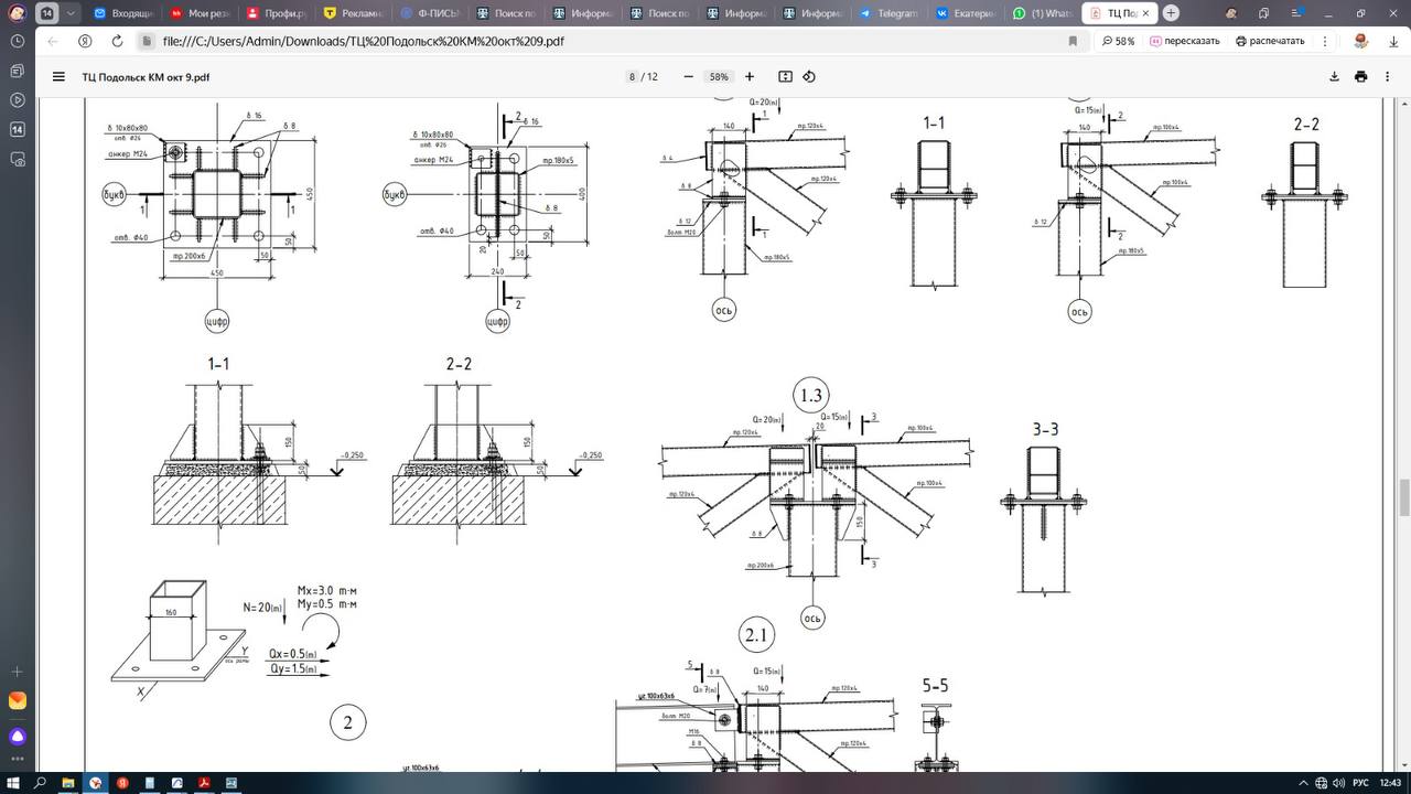 photo_2025-11-06 18.39.28.jpeg